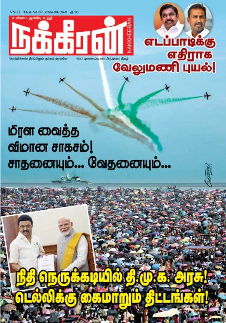 Nakkheeran 09-10-2024