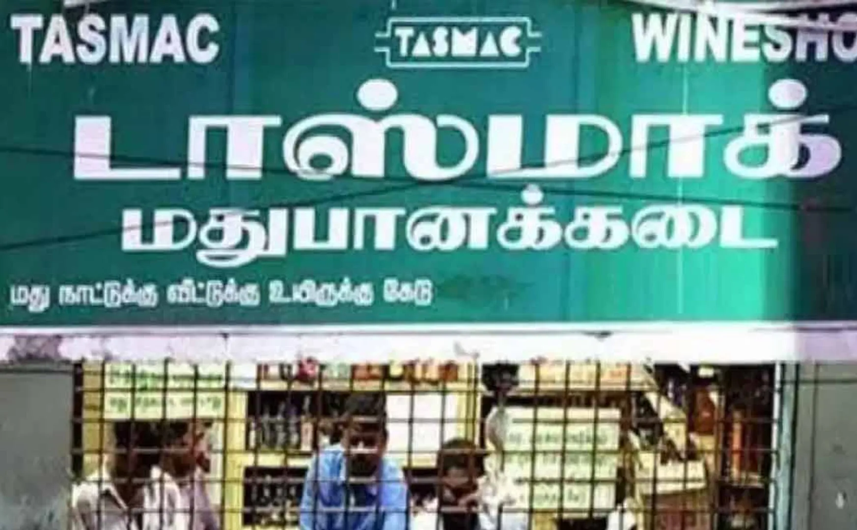  BJP said shocking that TN govt is planning to increase Tasmac sales