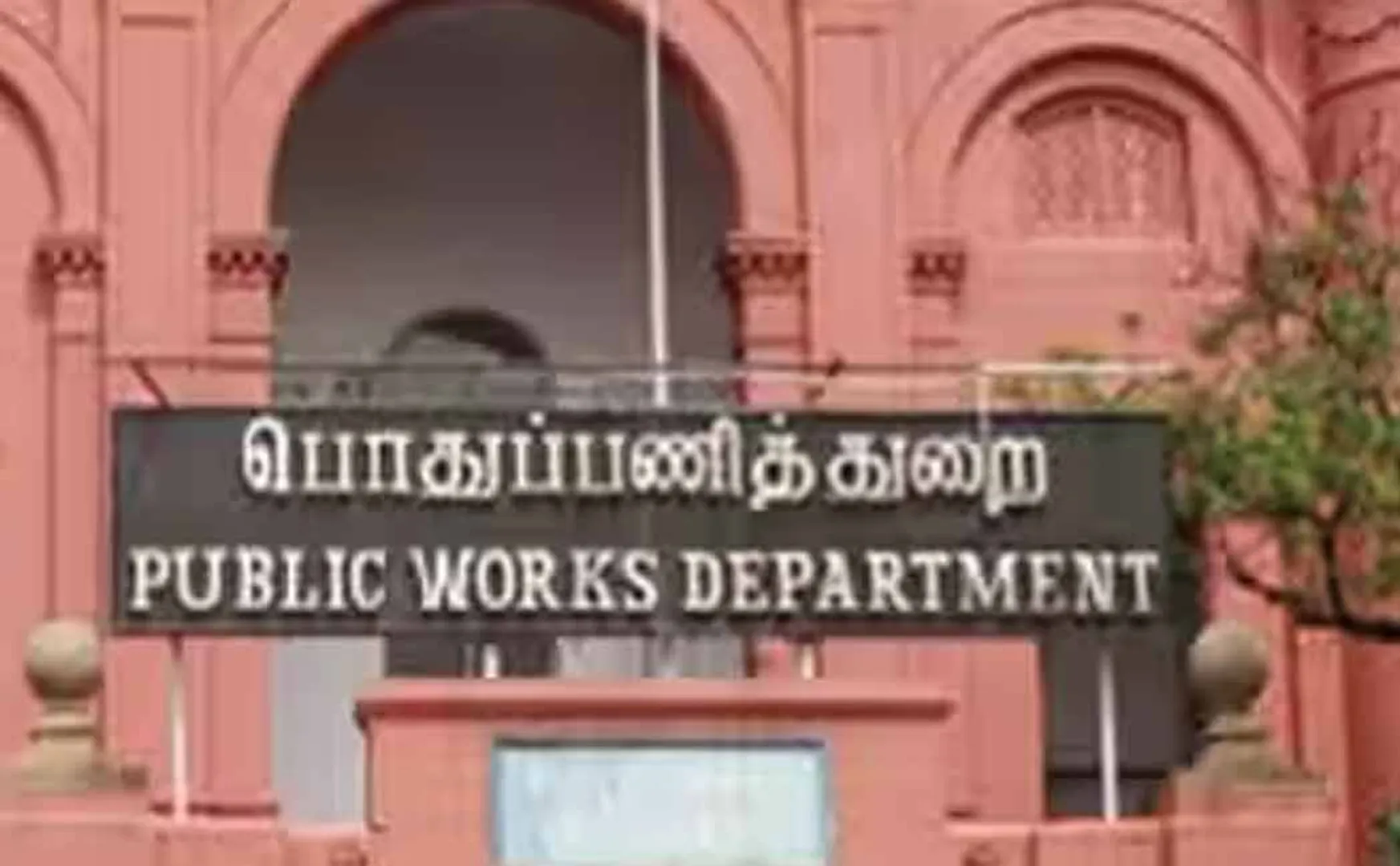 Graveyard encroachment public complaint petition to water resources department