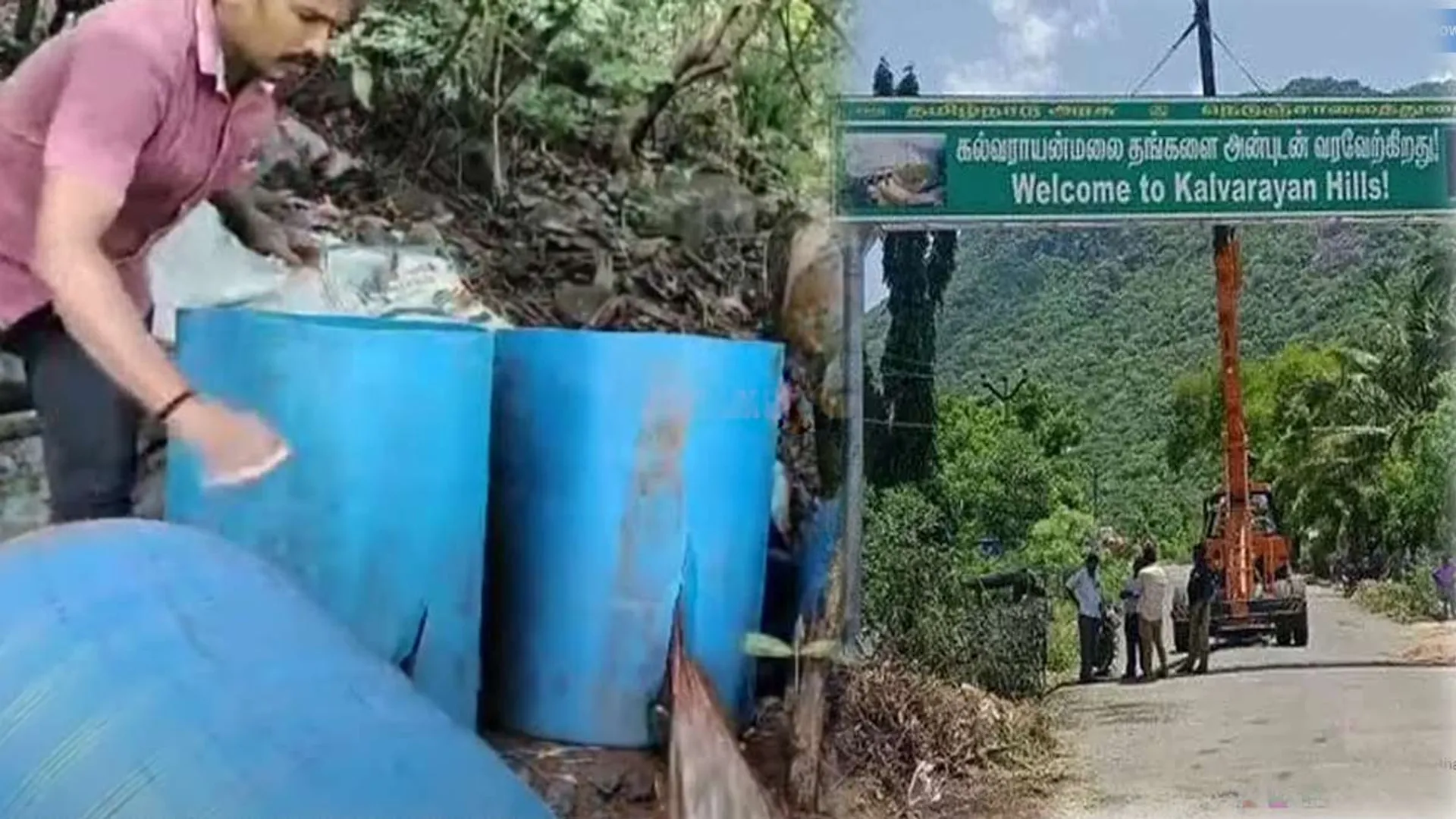 Discovery of Kallacharayam  on Kalvarayan hill