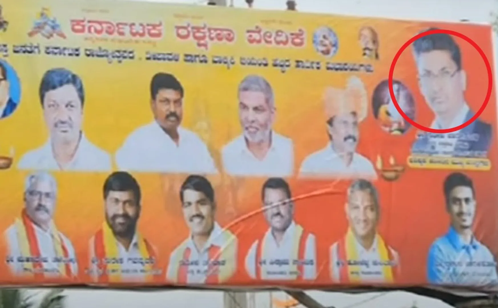  Controversy over the banner specified as the next Chief Minister on Siddaramaiah's crisis