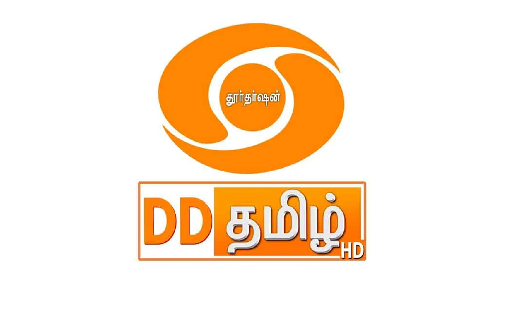 DD Tamil TV station in controversy Hindi Month Celebrations Closing Ceremony