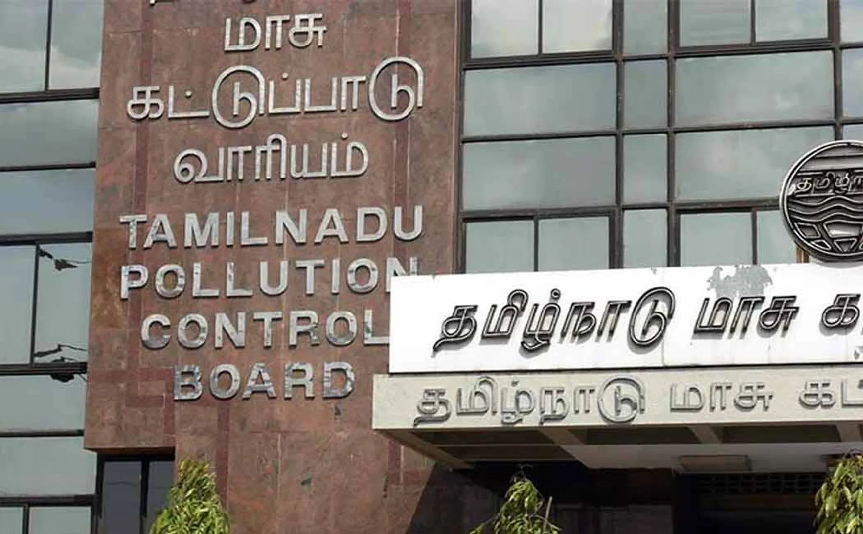 Pollution Control Board  announcement for diwali time restriction