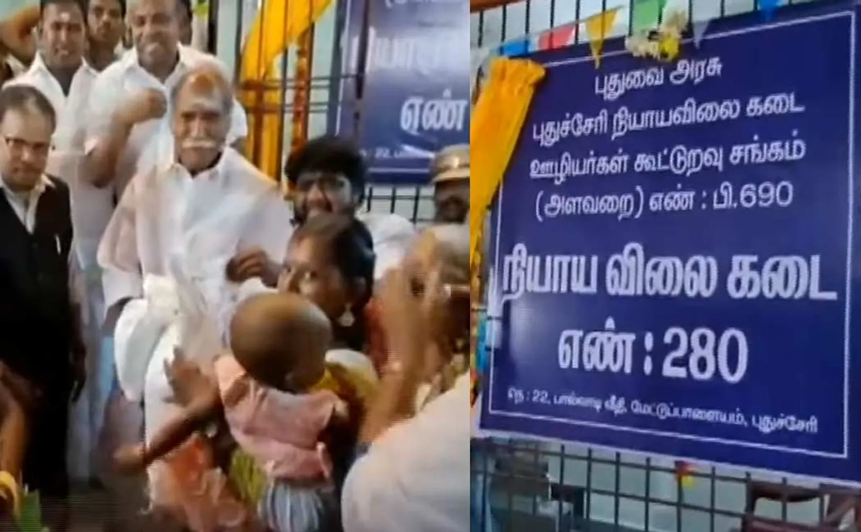 Ration shops reopen in PudUCHEERRY