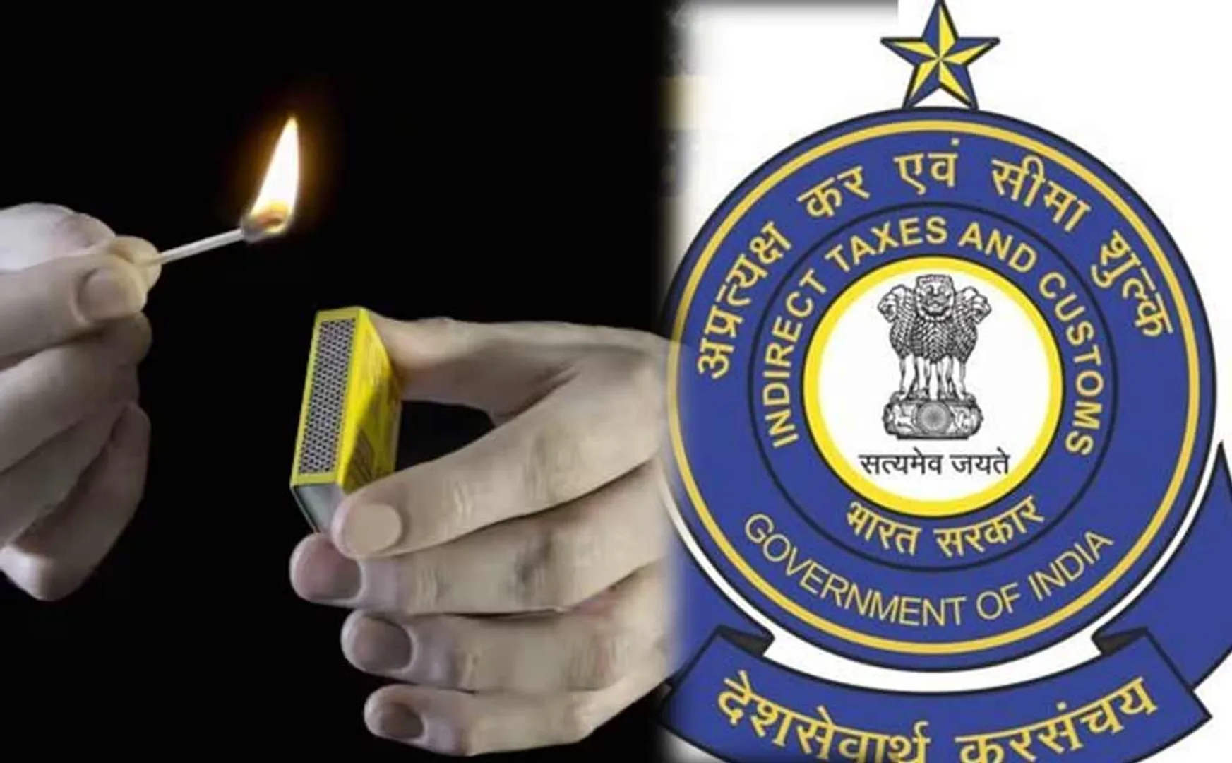 students went to the customs office to smoke beedi and asked for a match