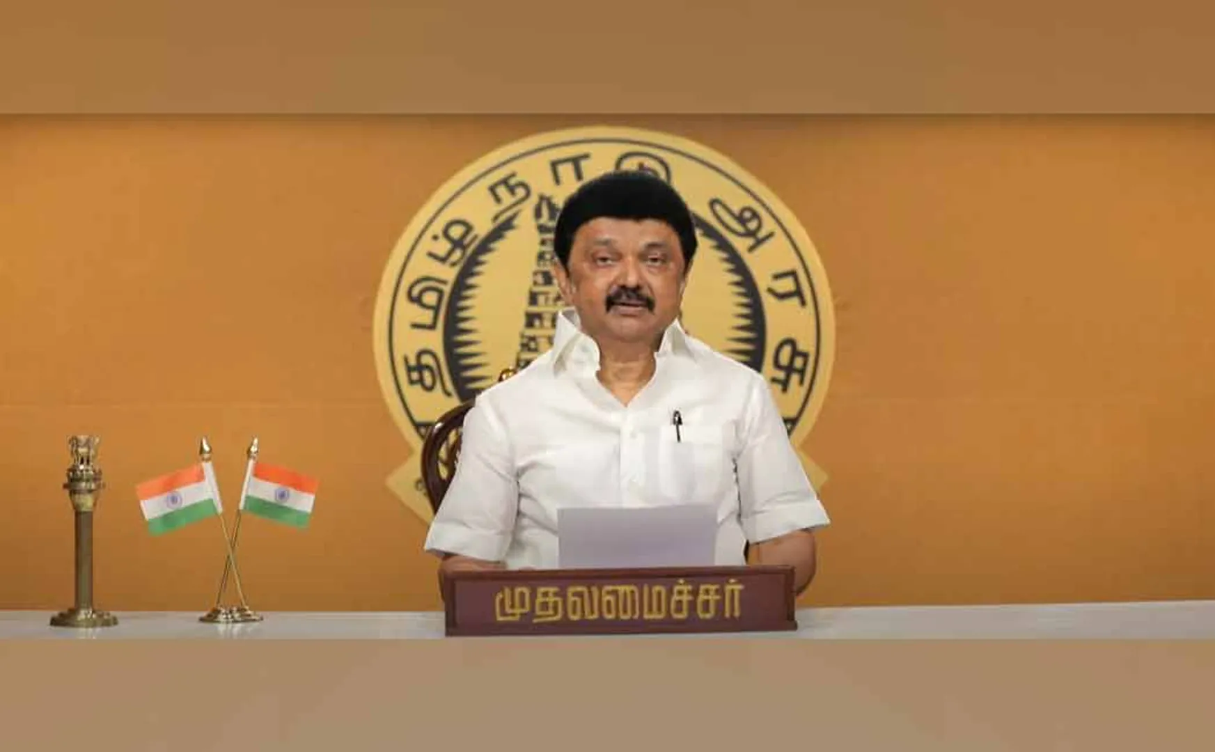 CM MK Stalin gave a happy news to the people of Perambalur Municipality