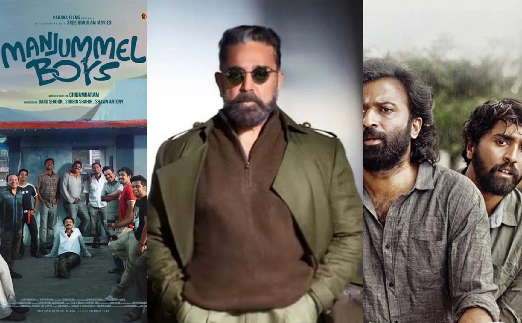 Narudi Brathuku Natana movie team recognize kamal