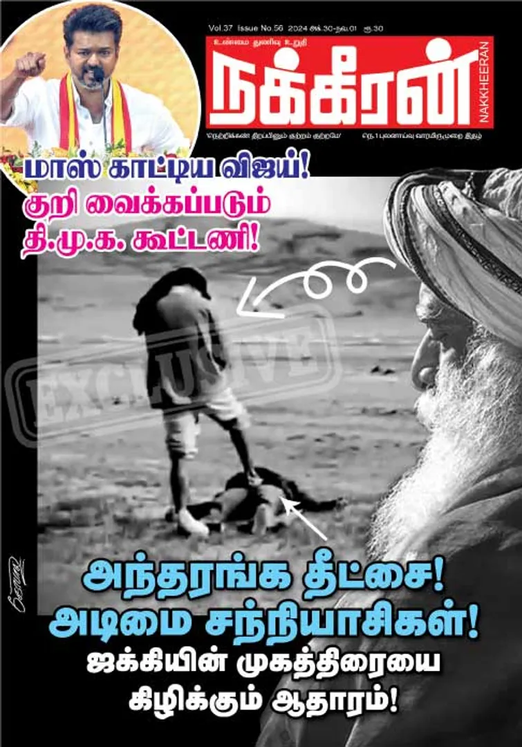 Nakkheeran 30-10-2024