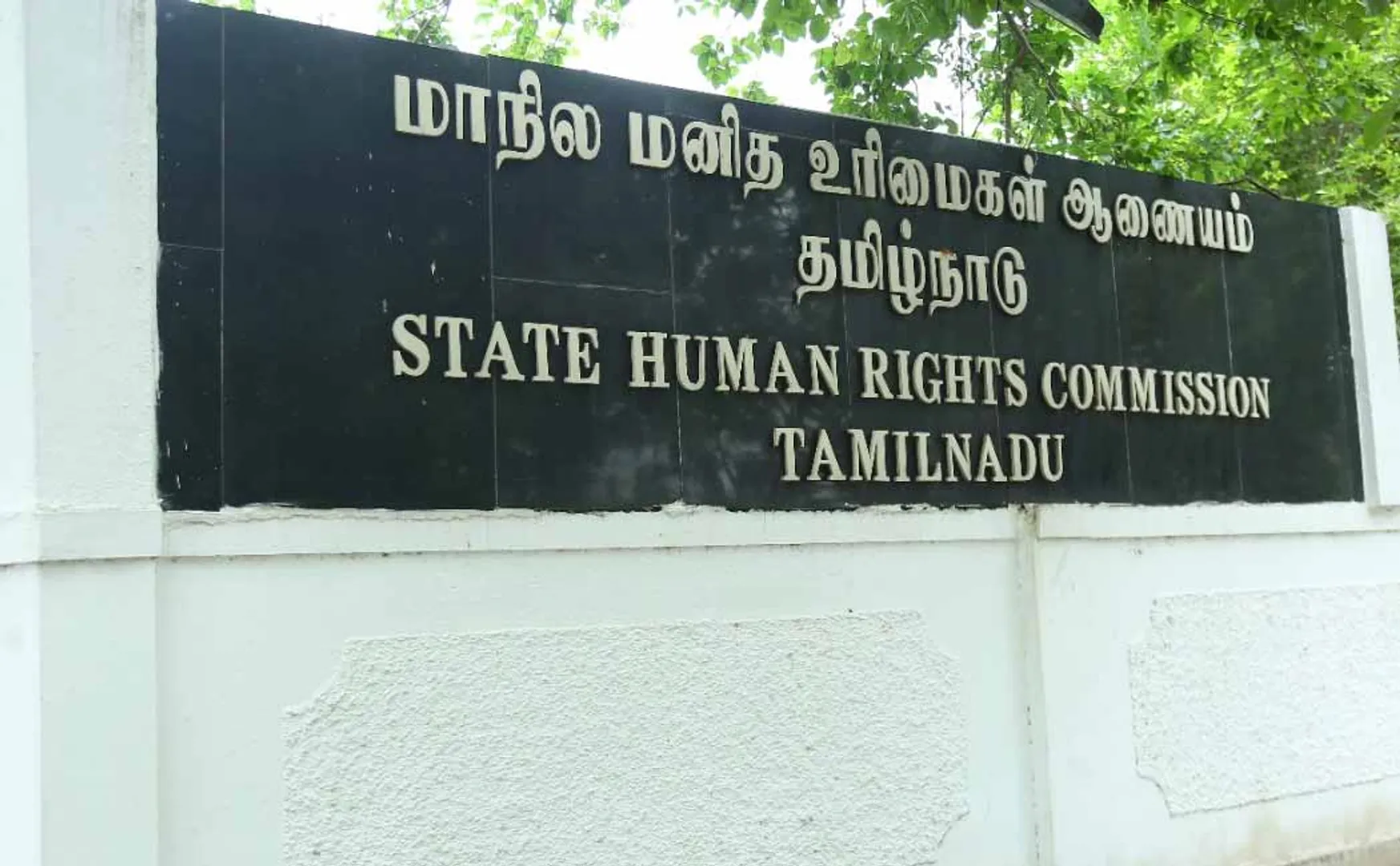 Human Rights Commission filed a case for NEET Coaching Center Issue