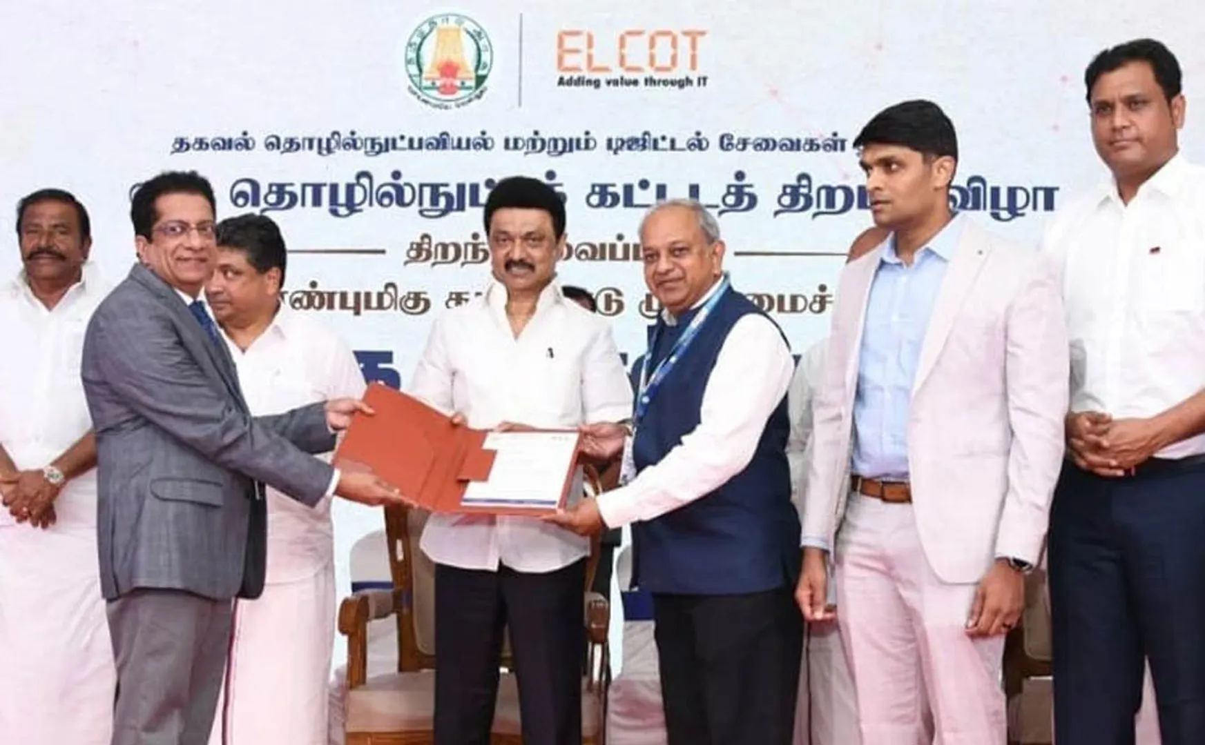 Inauguration of IT building worth Rs.158.32 crore in Vlankurichi, Coimbatore