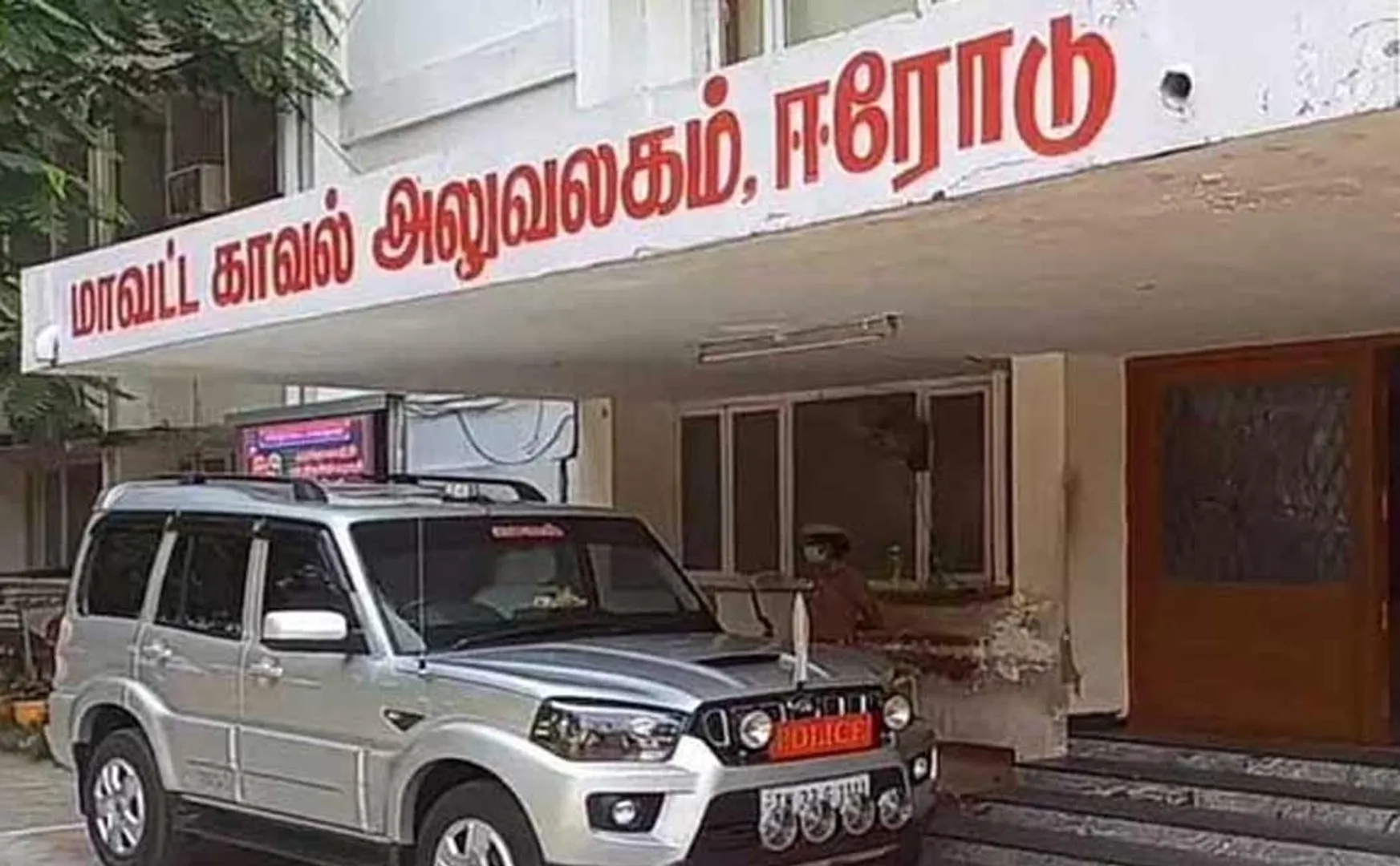 Love married couple asked for protection of Shelter in the  Sp office