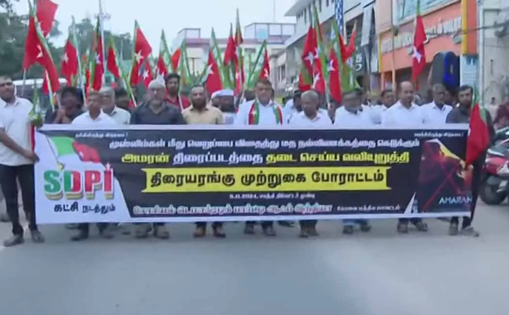  Police action on SdPI party opposition for Amaran movie