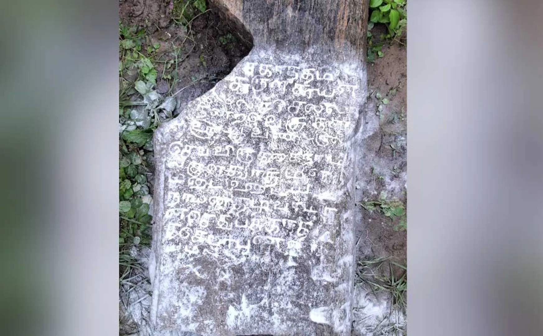 Inscription found on washing stone handed over to archeology department