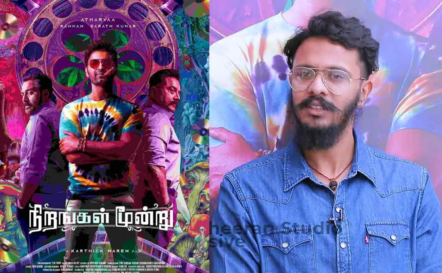 director Karthick Naren about Nirangal Moondru movie