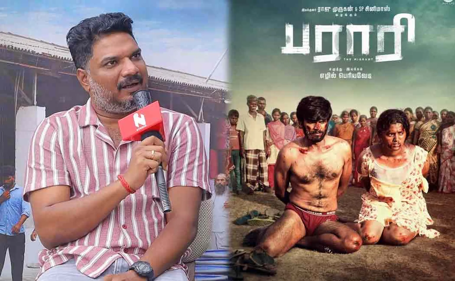 Parari movie team interview   