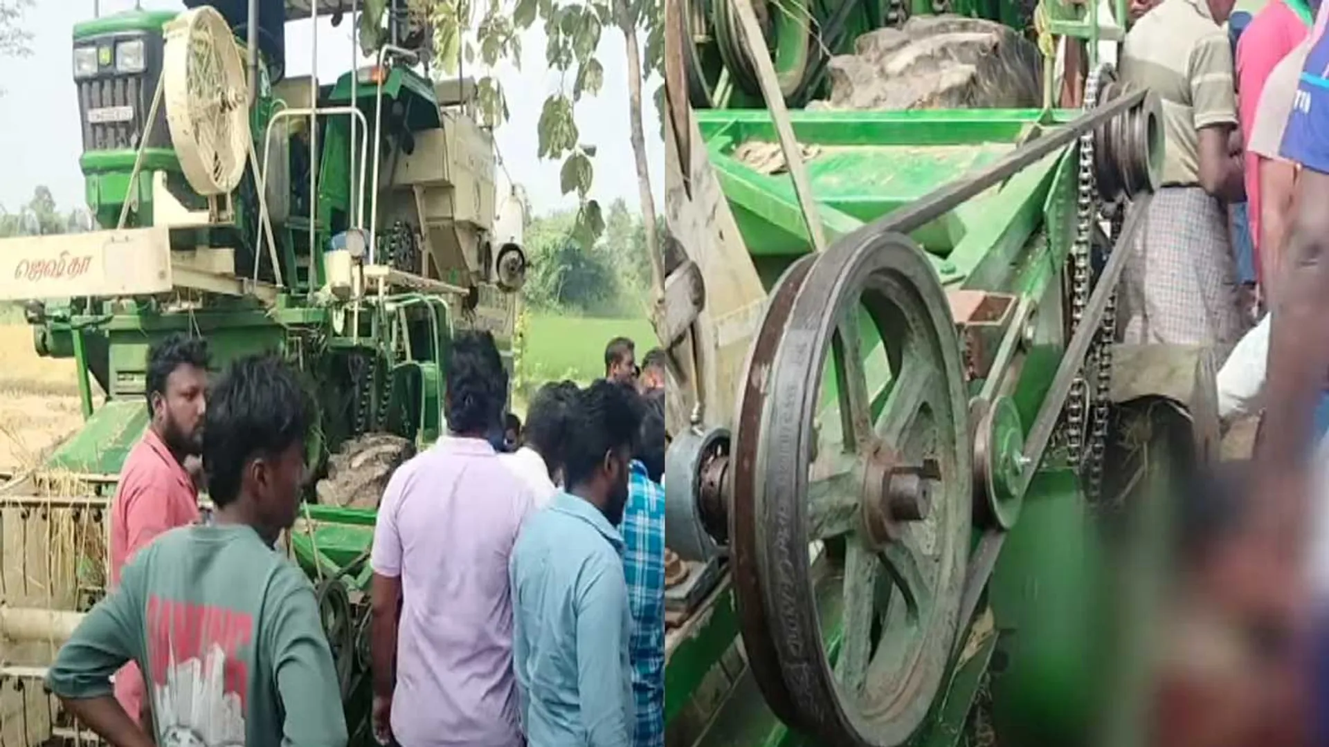 Woman dies after her saree gets stuck in paddy harvester; A tragedy that happened in the blink of an eye