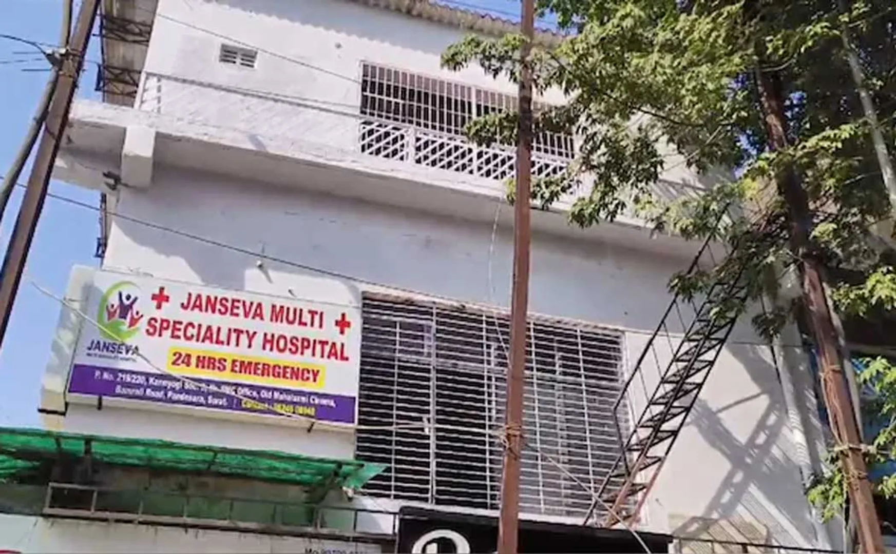 New hospital started by fake doctors in gujarat