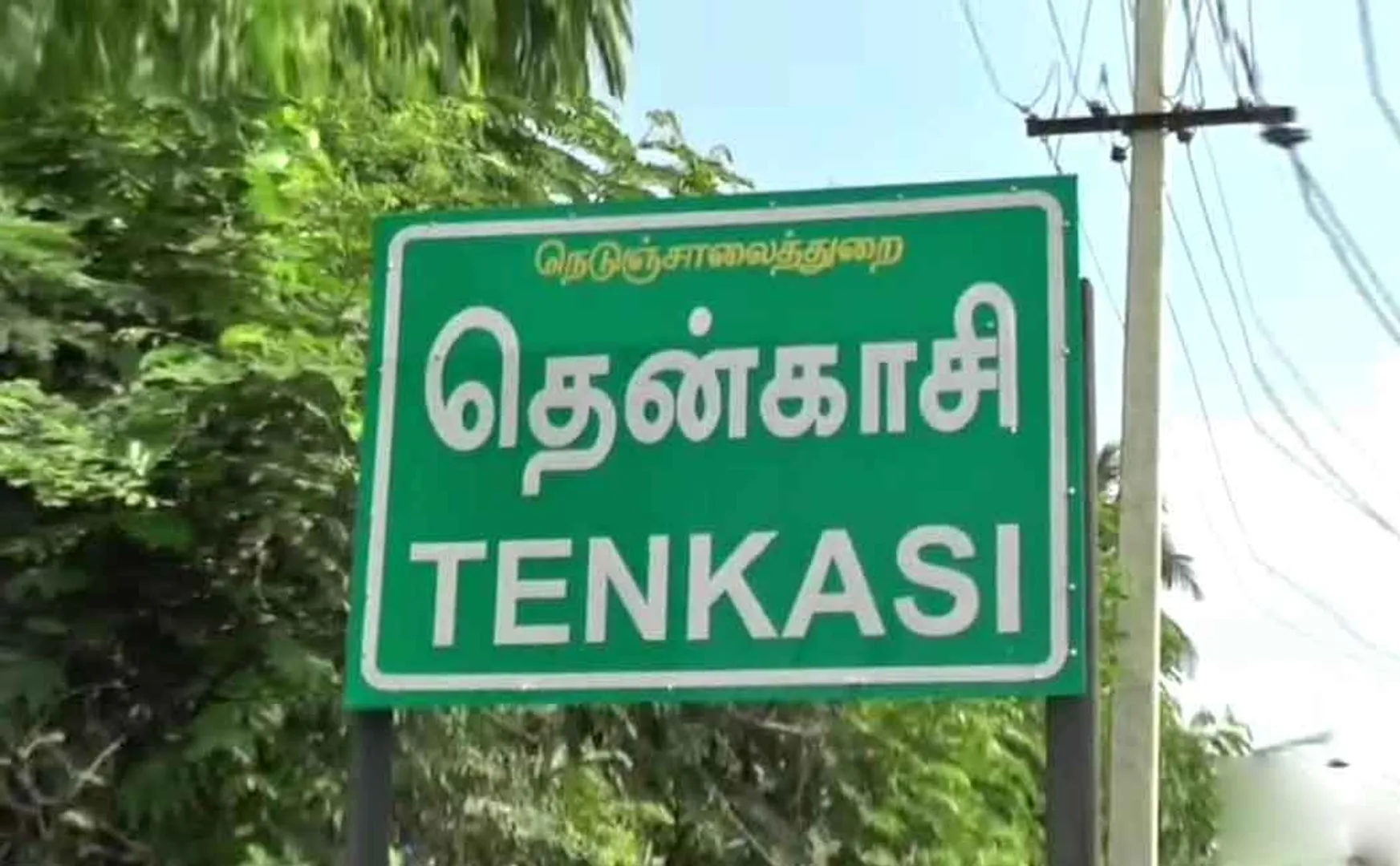  Tenkasi will have a school holiday tomorrow
