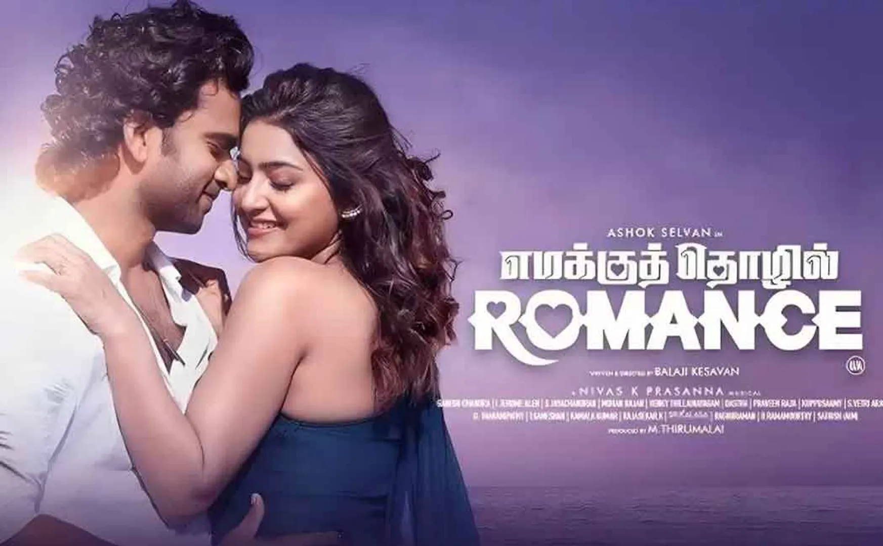 'enakku thozhil Romance '-Profit? (review)