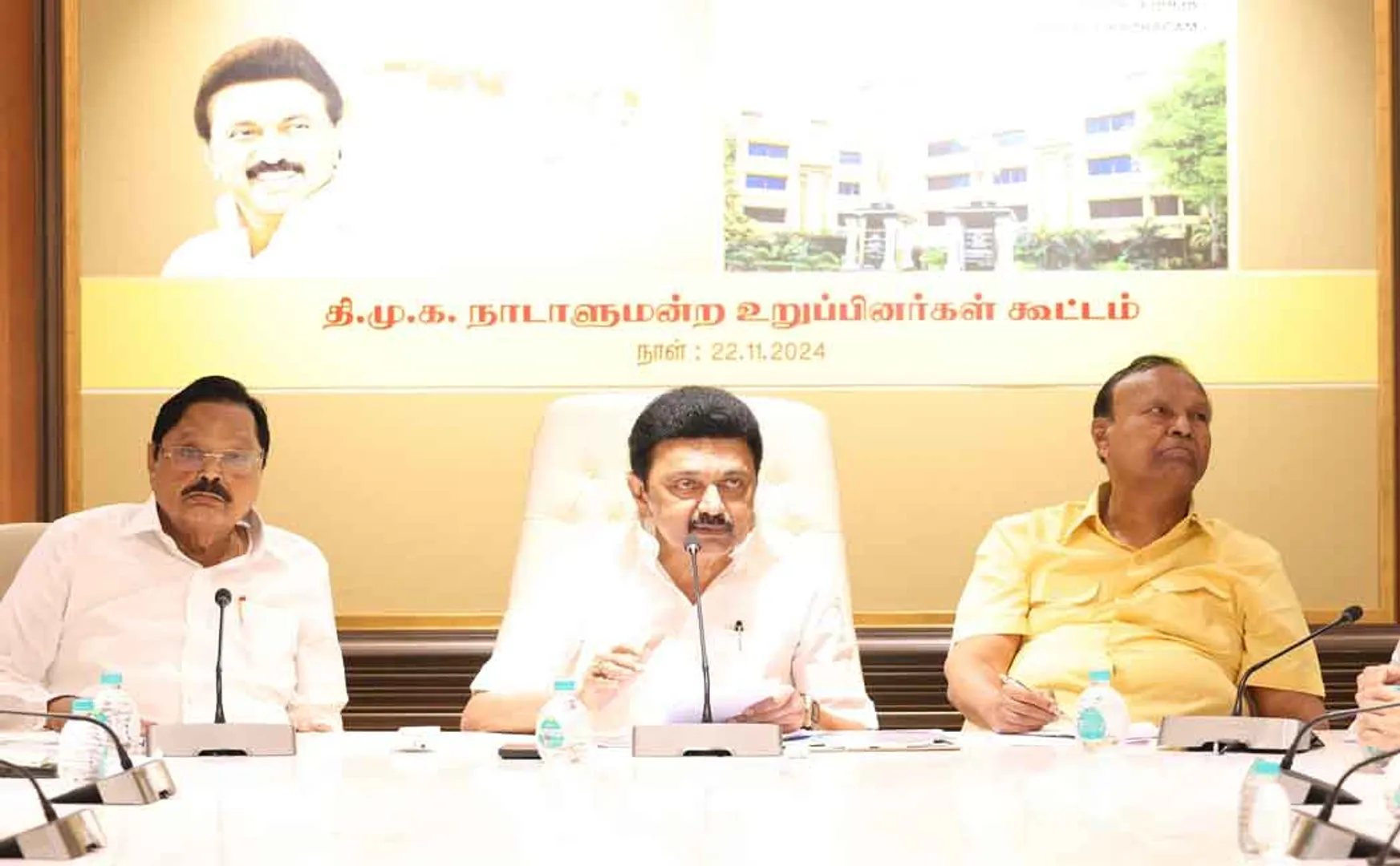 What did the CM say in the DMK MP  meeting  Information released