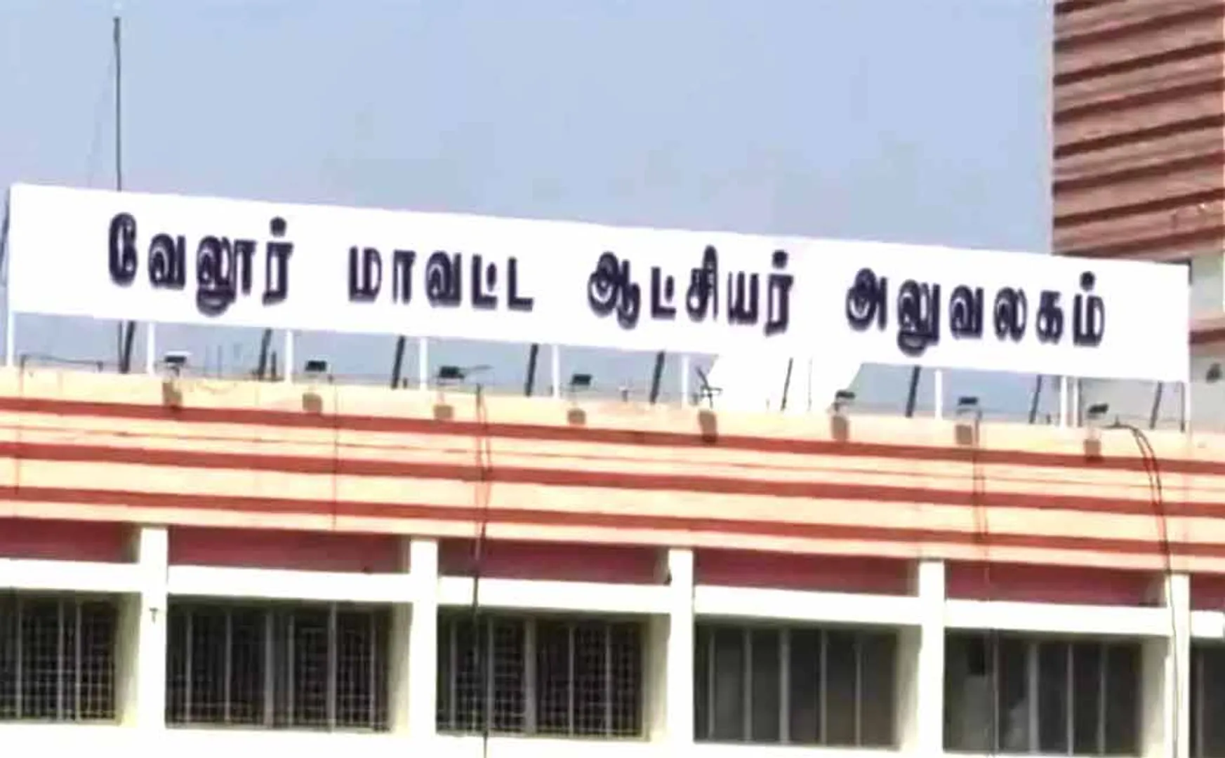 Revenue Officers' Association sit-in protest enters 2nd day