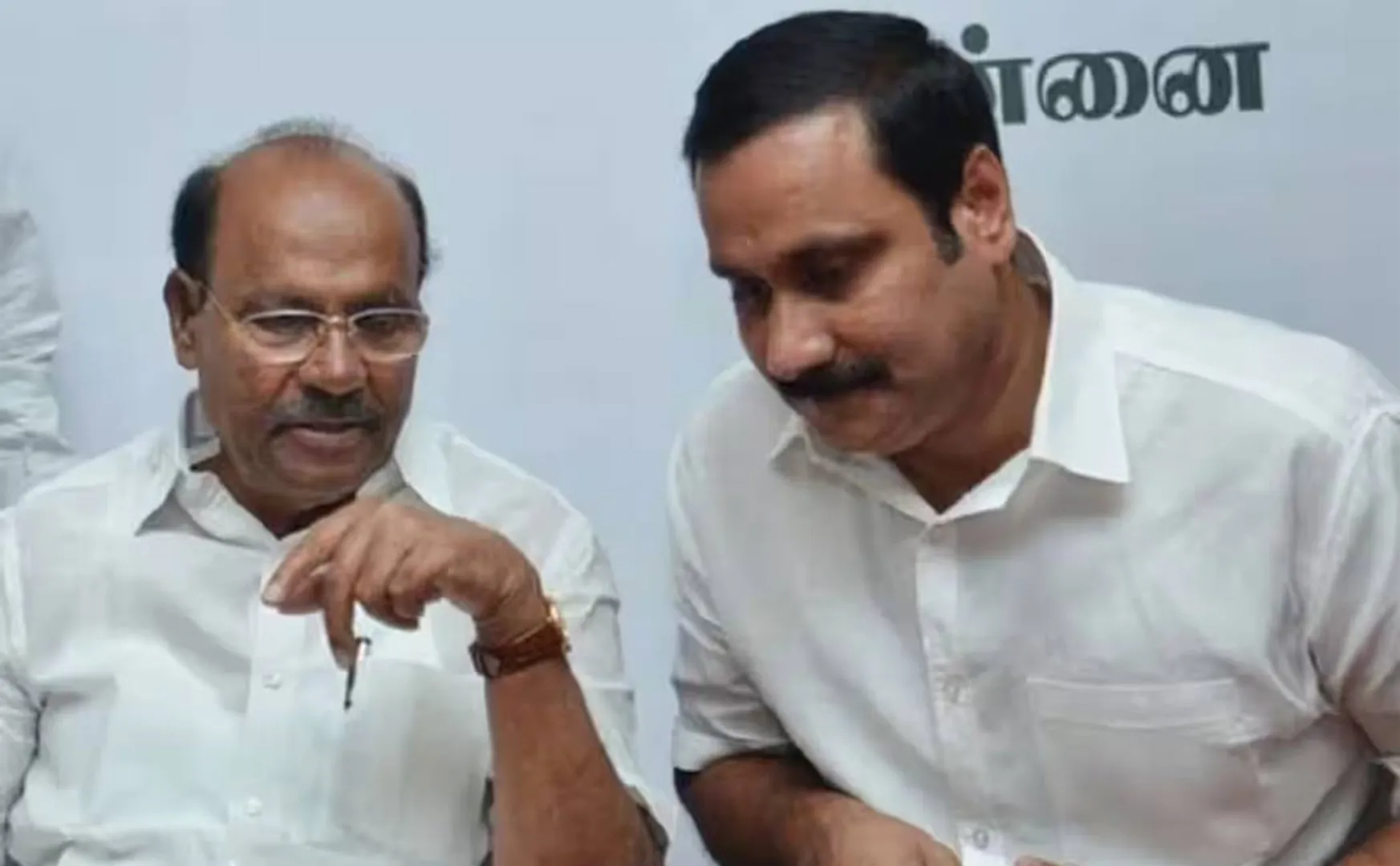 Ramadoss and Anbumani should apologize first