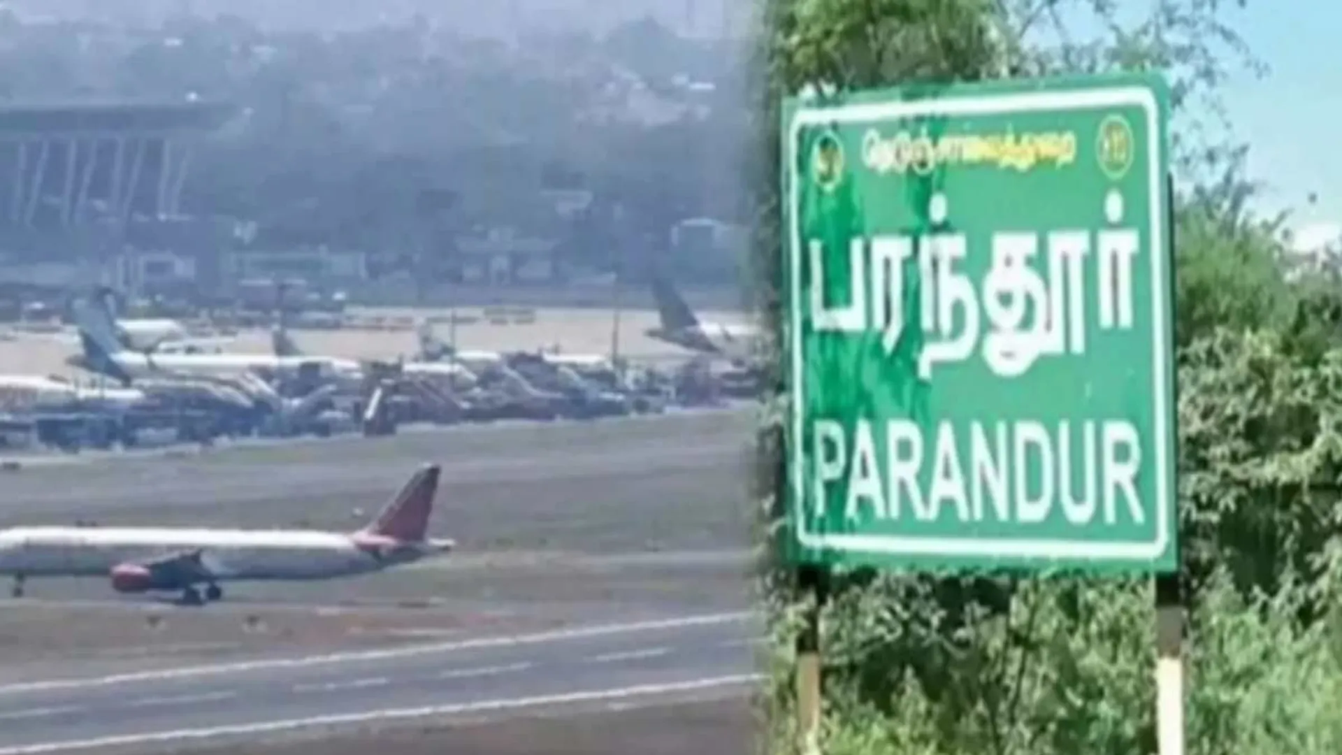 DMK MP questioned about Parantur, Hosur Airport; Written Respondent Central Govt