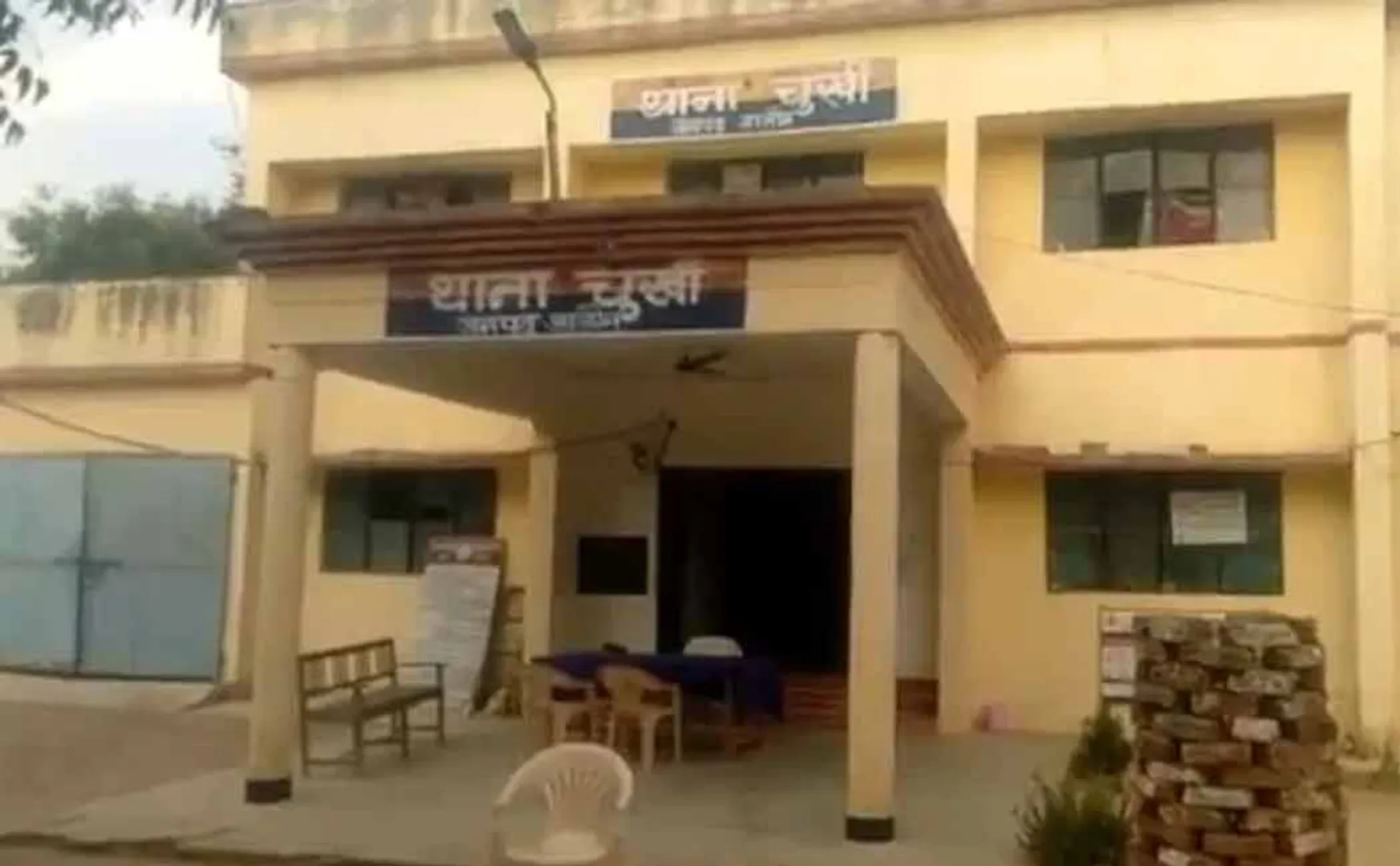 Incident happened to nurse and putting chili powder on the private part in uttar pradesh