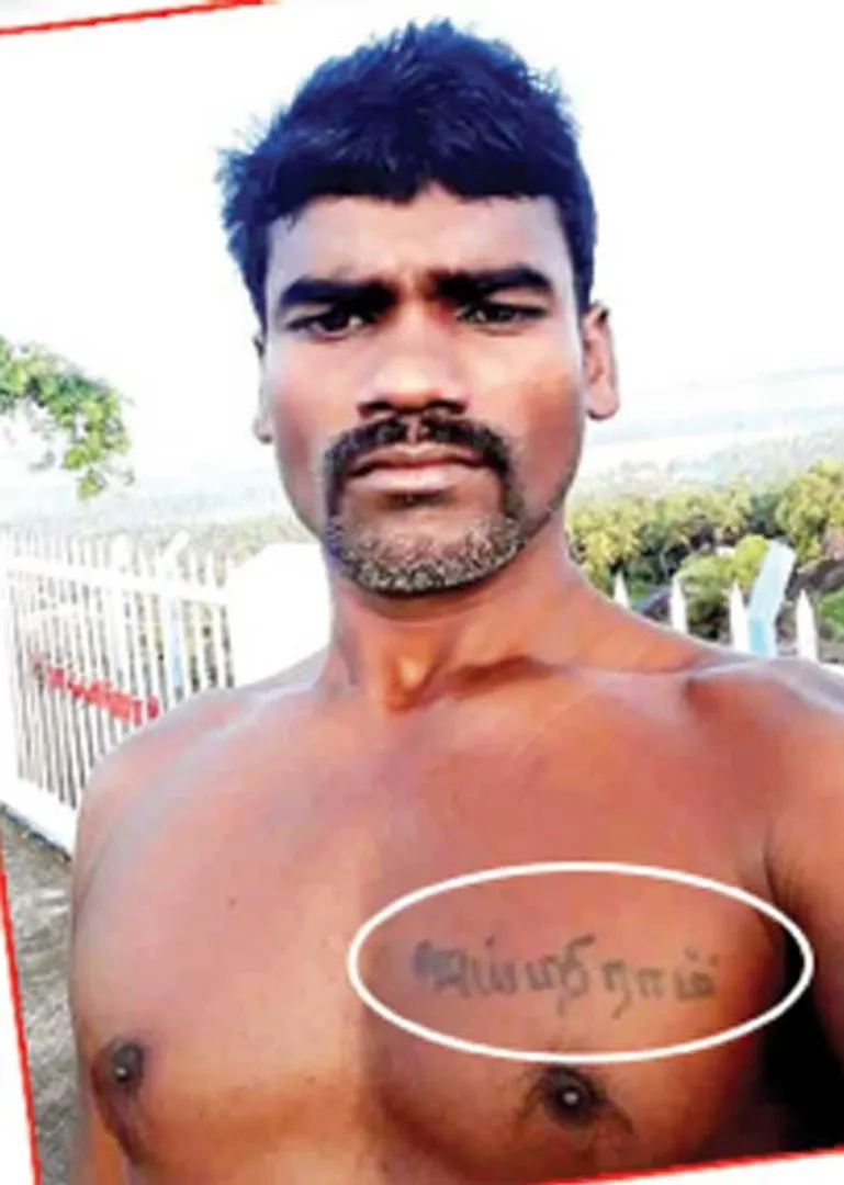 ss