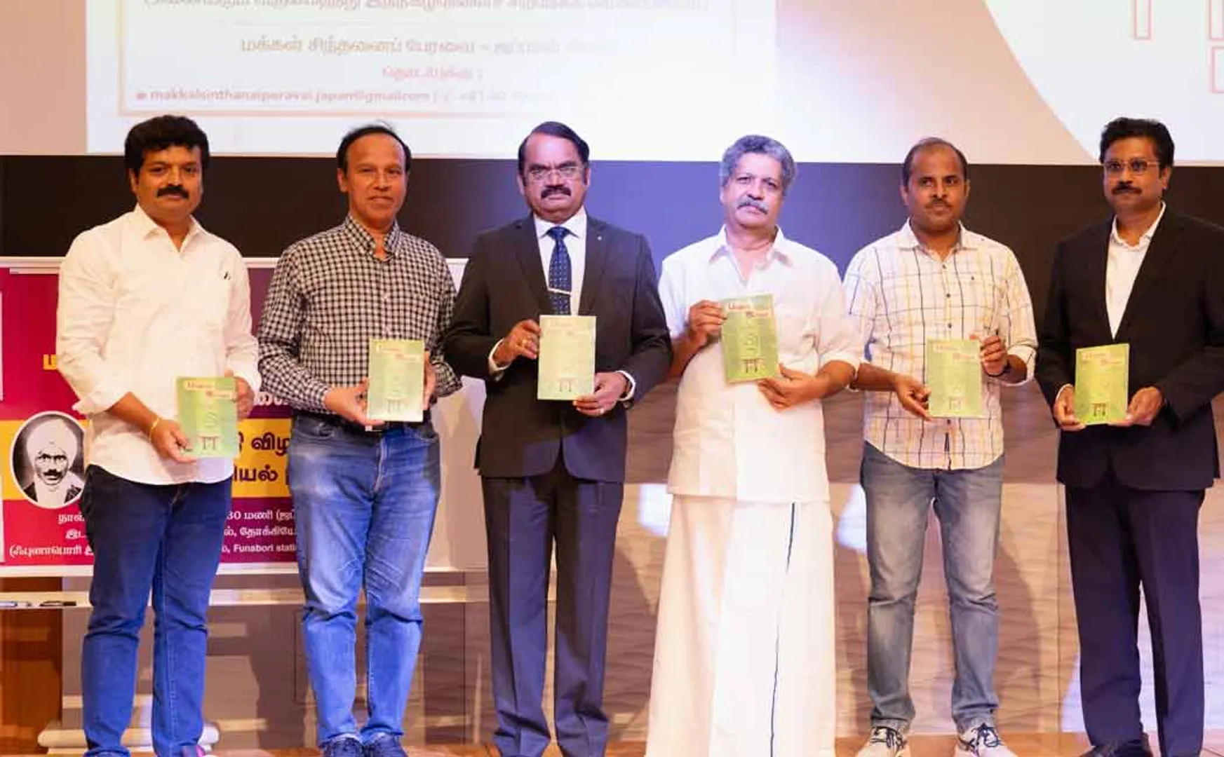 Bharathi Festival in Japan on behalf of the People  Thoughts Council