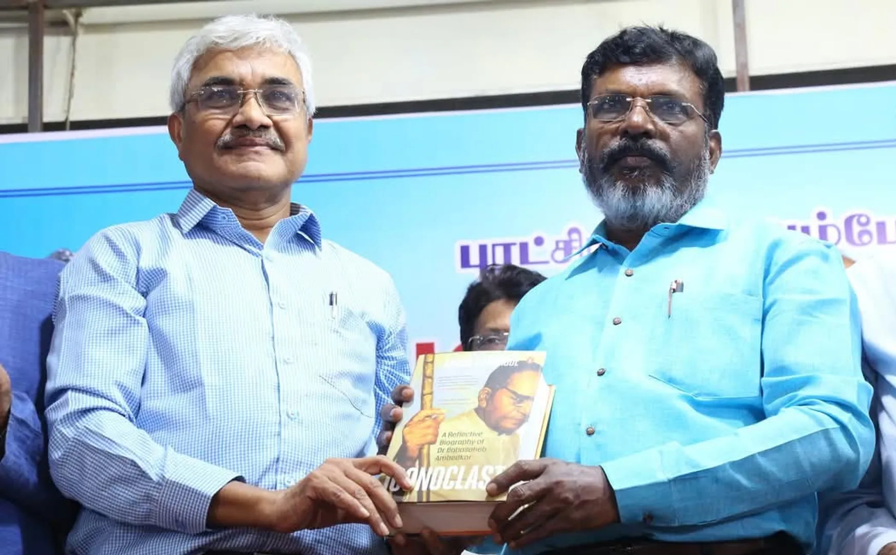 Iconoclast book release function