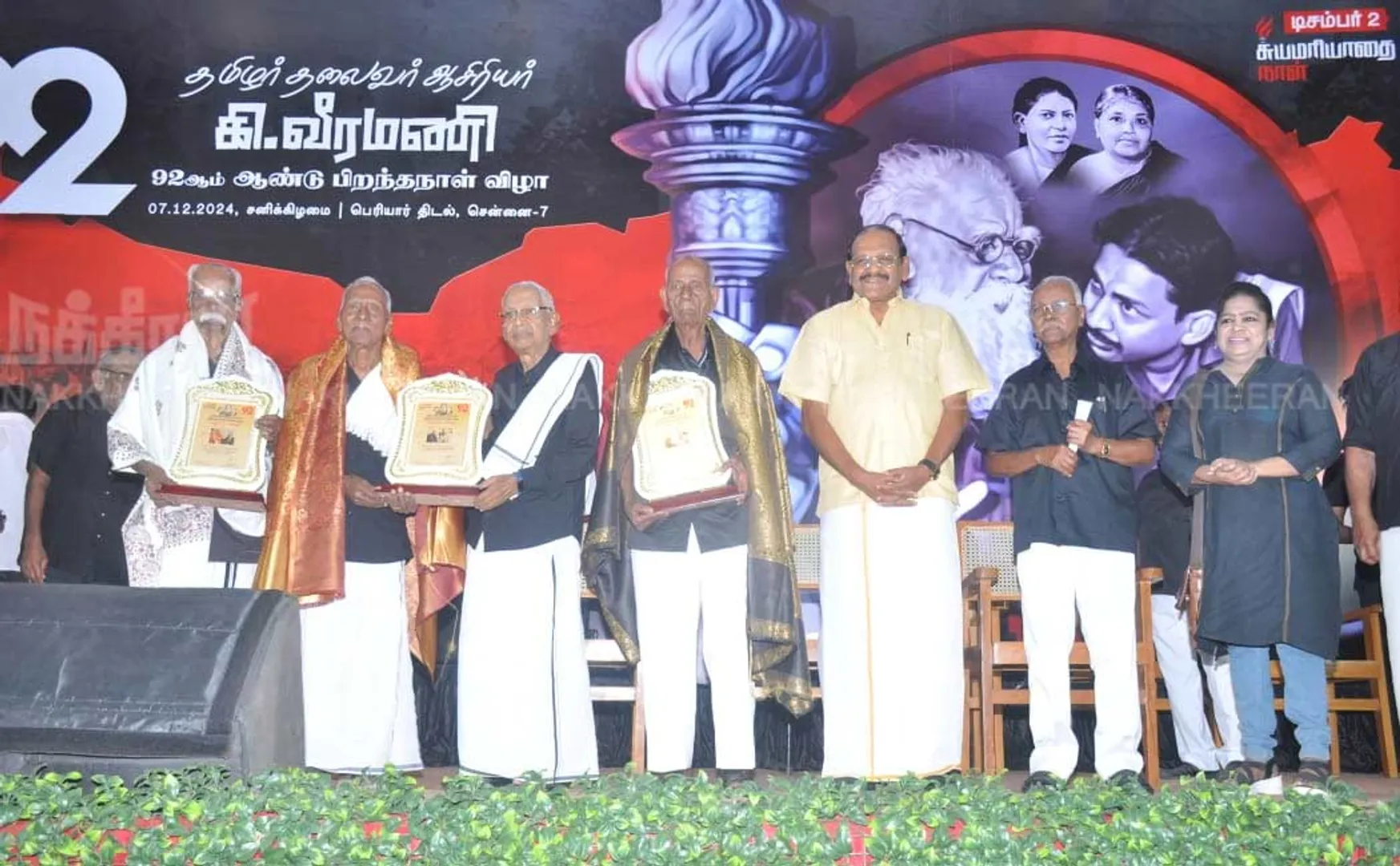 Book launch ceremony at Periyar Thidal