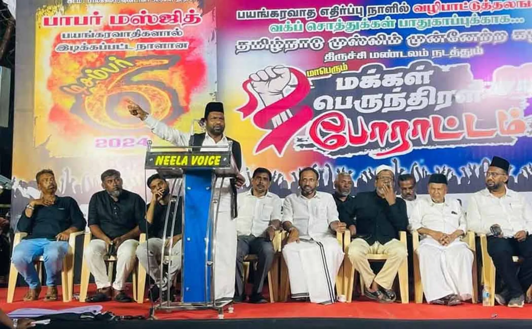 Tamil Nadu Muslim Progressive Party members struggle