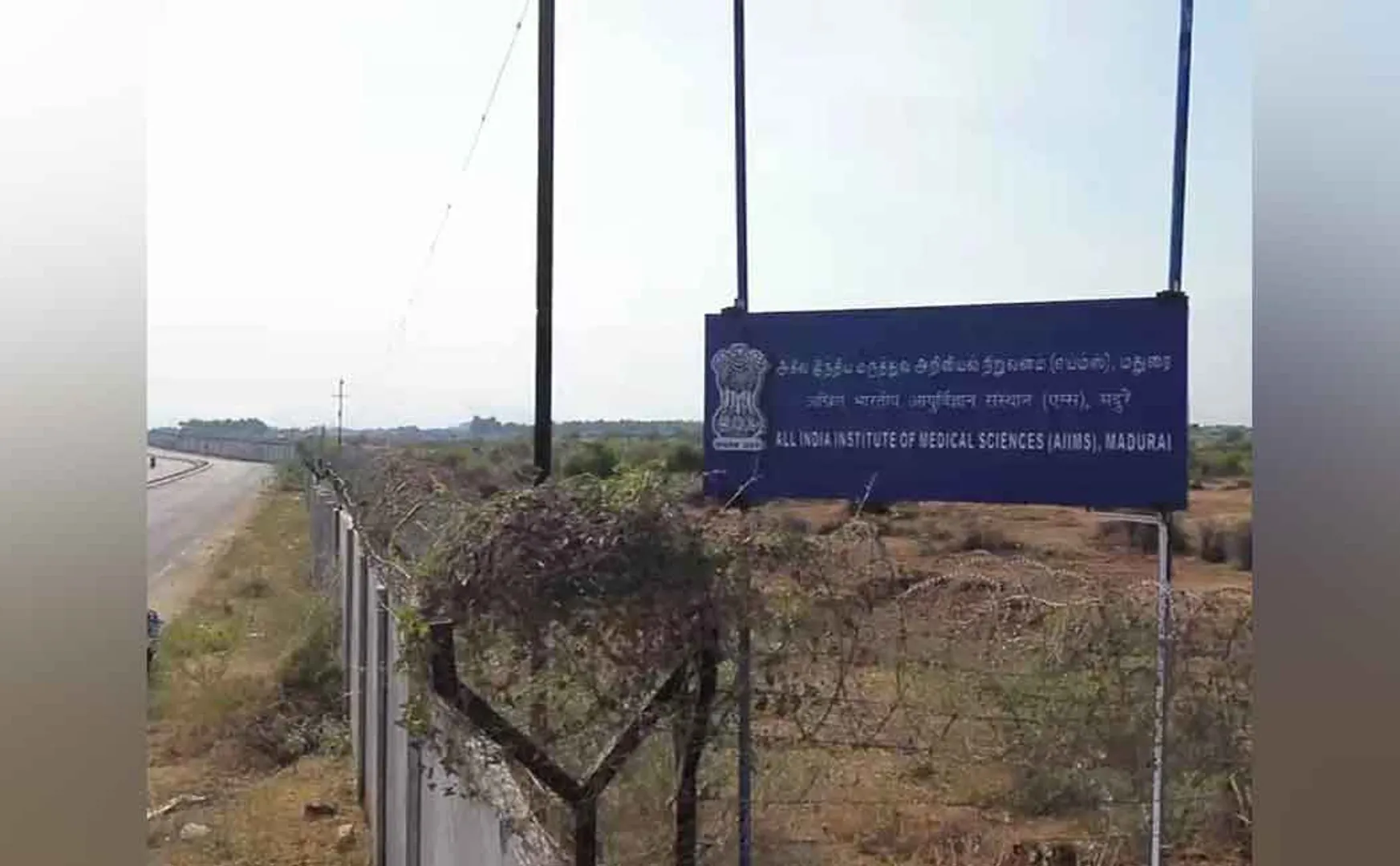 When will Madurai AIIMS Hospital be used by the public Information released
