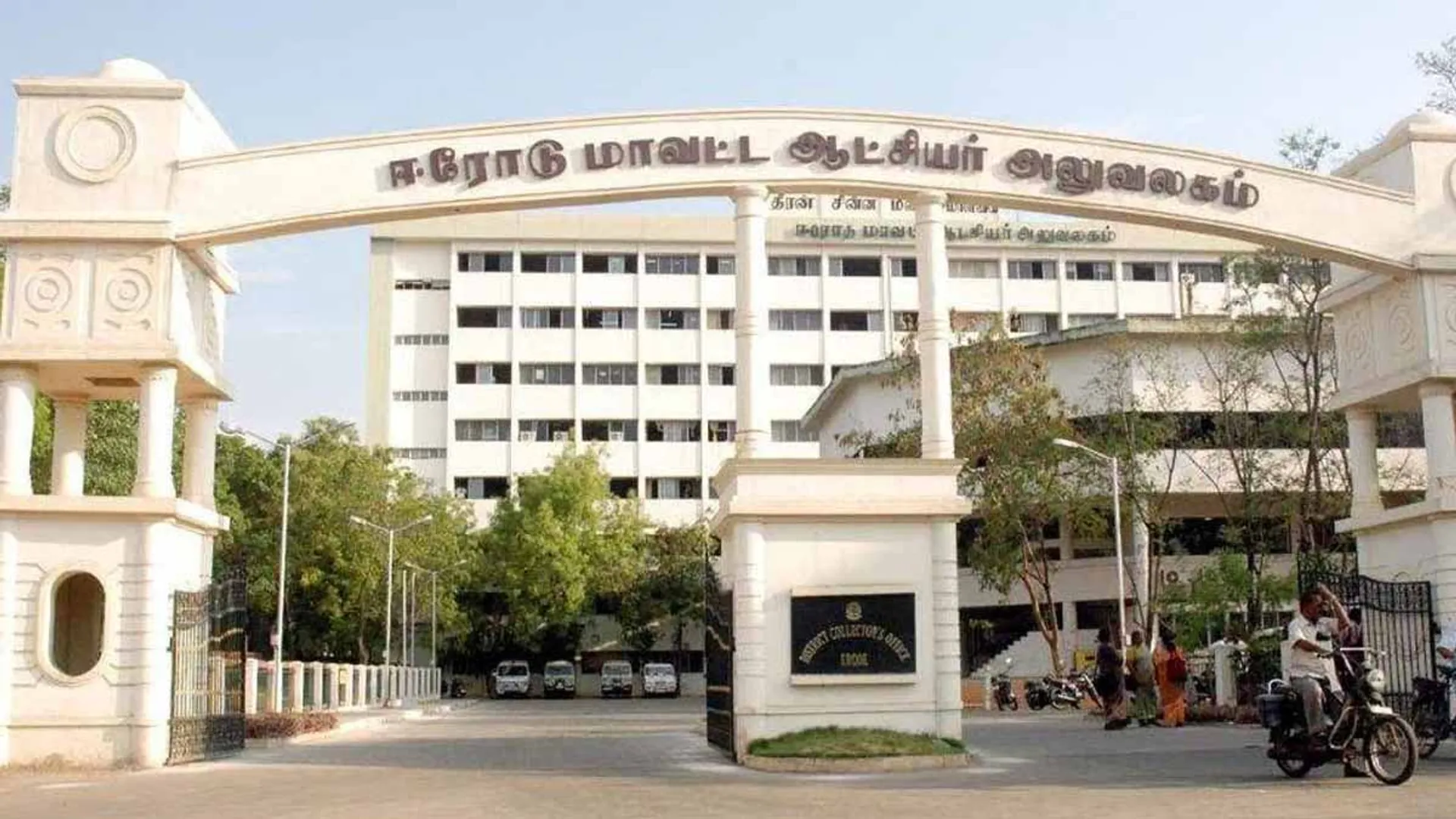 A person who tried to set fire to the collector's office created a commotion