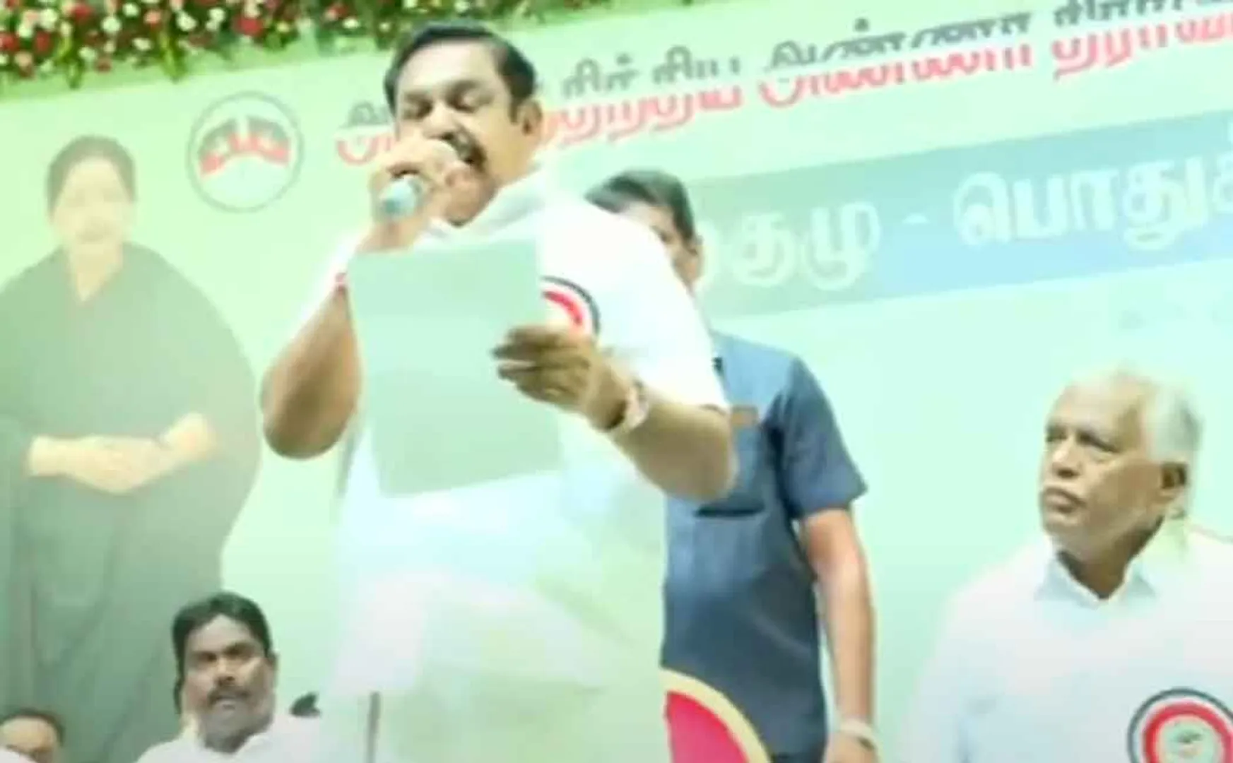 ADMK meeting condemns DMK government