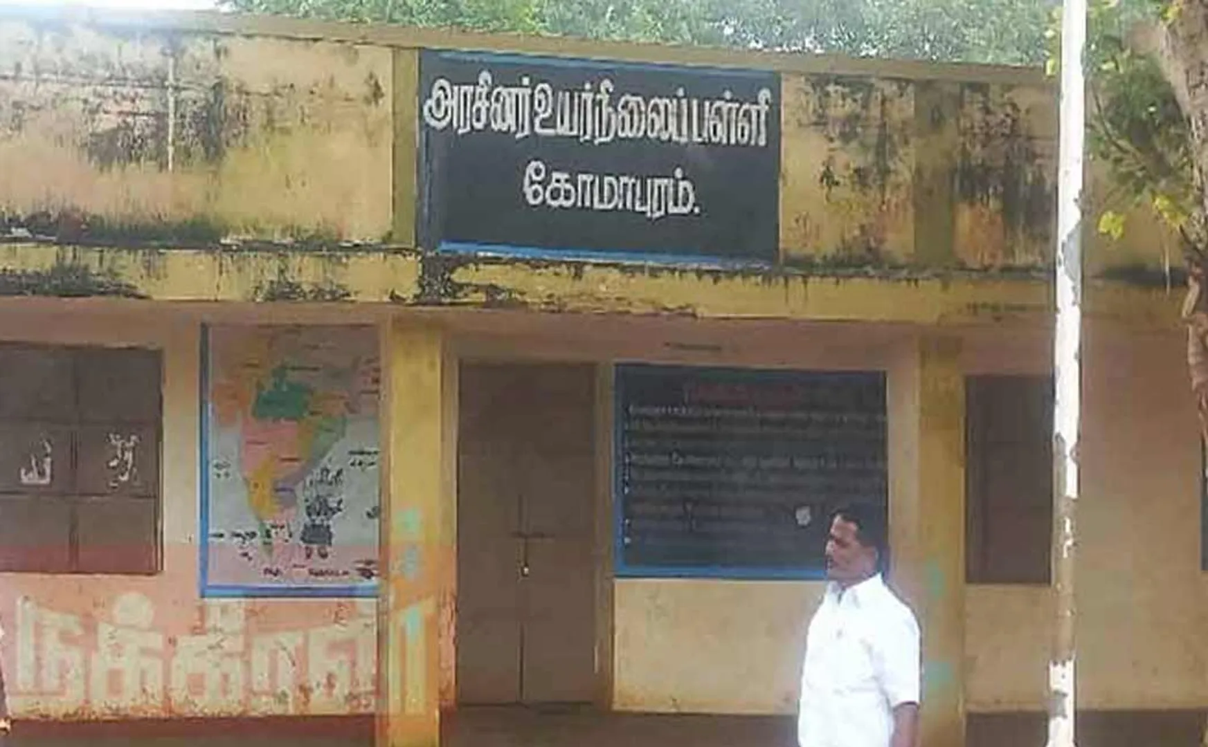 Government school renovated due to the echo of Nakkheeran news 