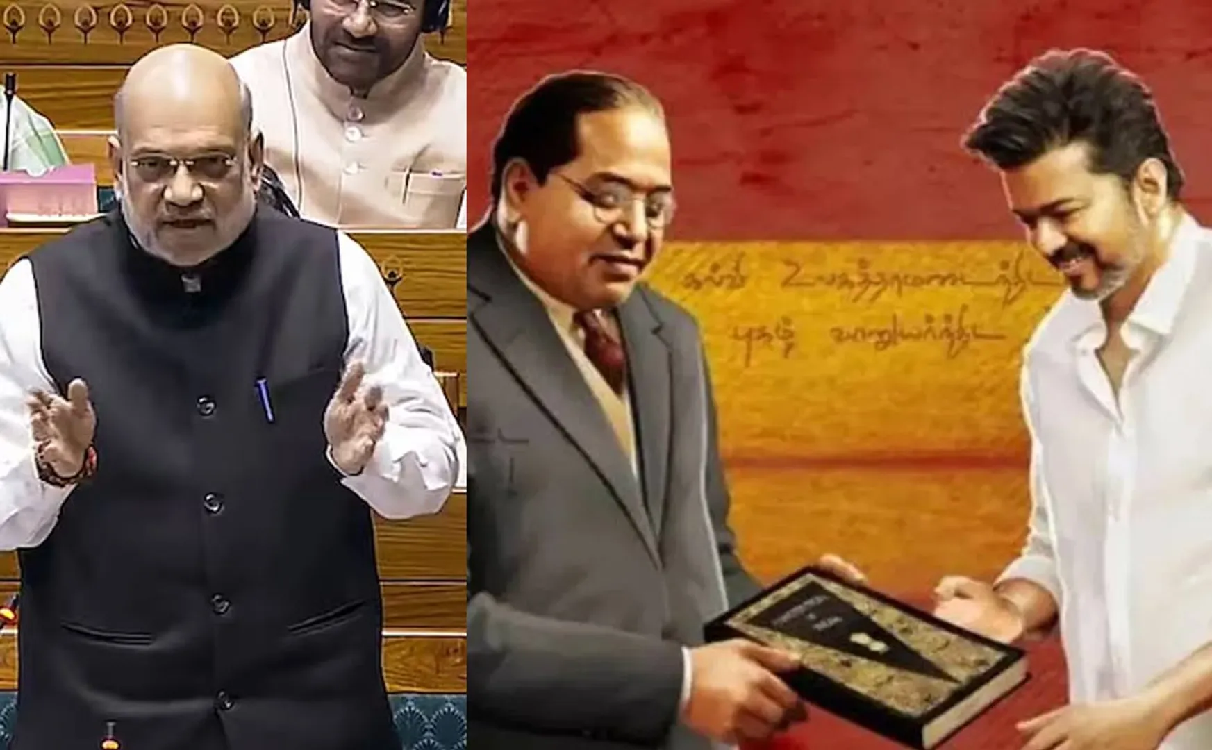 tvk leader vijay condemn amit shah for his speech about ambedkar