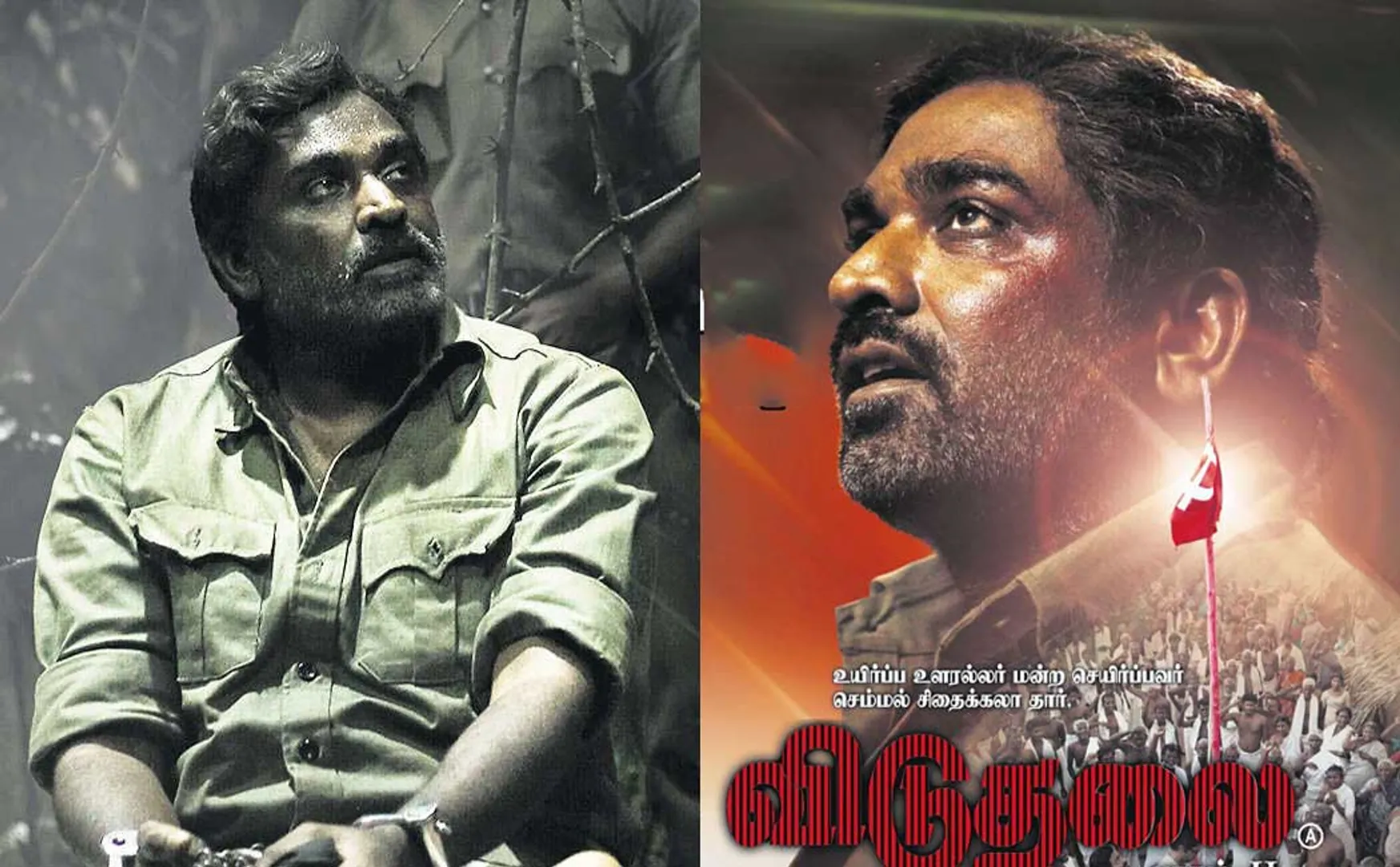 special show for viduthalai 2