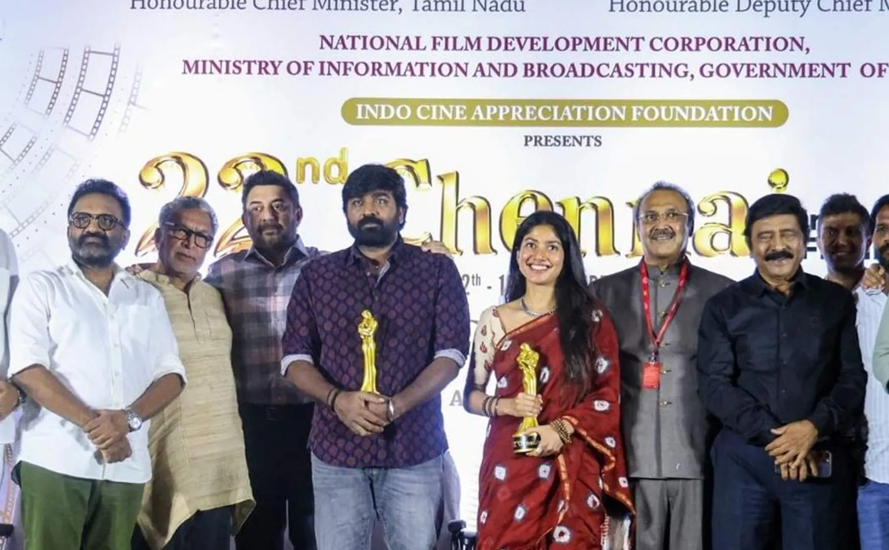 22nd Chennai Film Festival Winners List