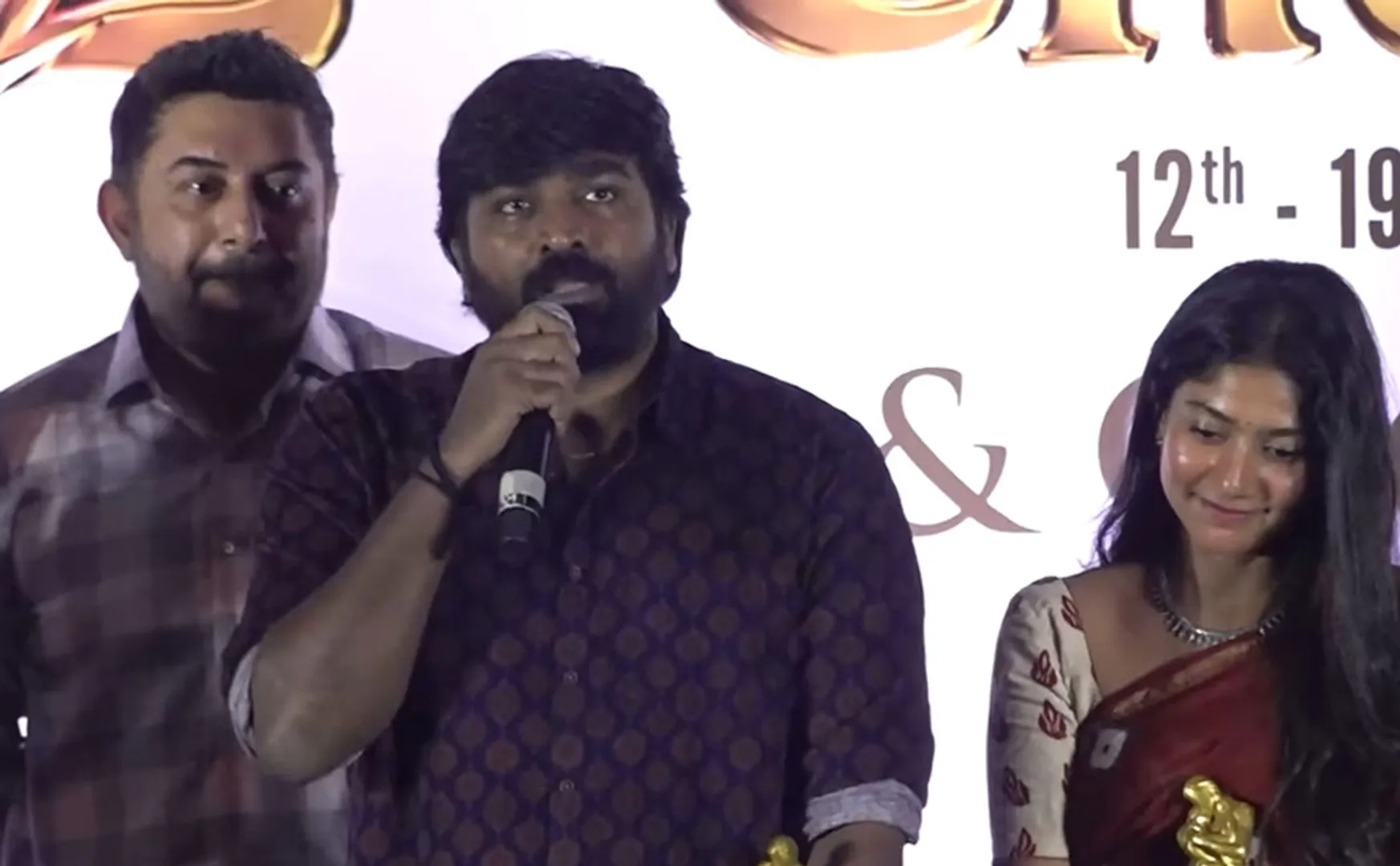 Vijay Sethupathi's speech at the 22nd Chennai International Film Festival   