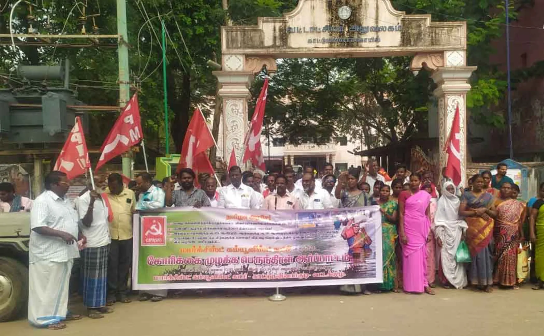 CPM struggle in front of the Taluk Office demanding flood relief