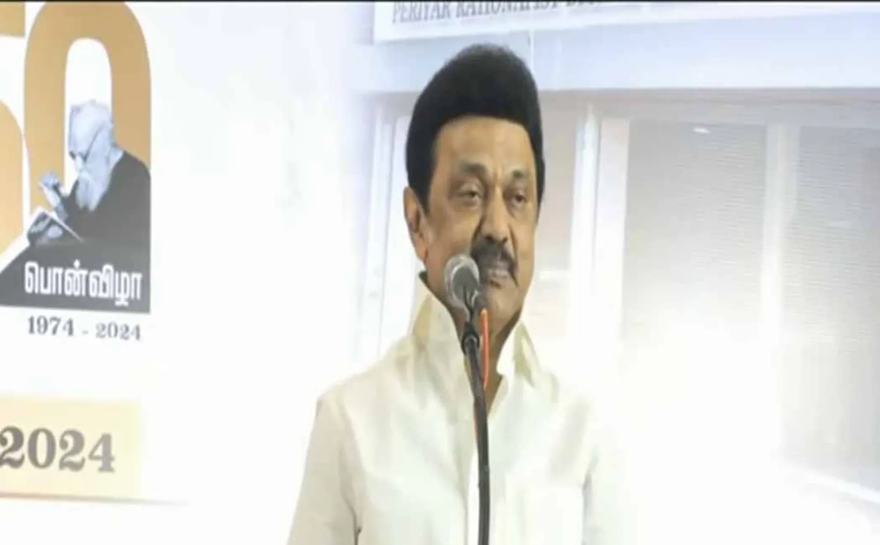  Tamil Nadu Chief Minister M. K. Stalin attend Periyar Memorial Day
