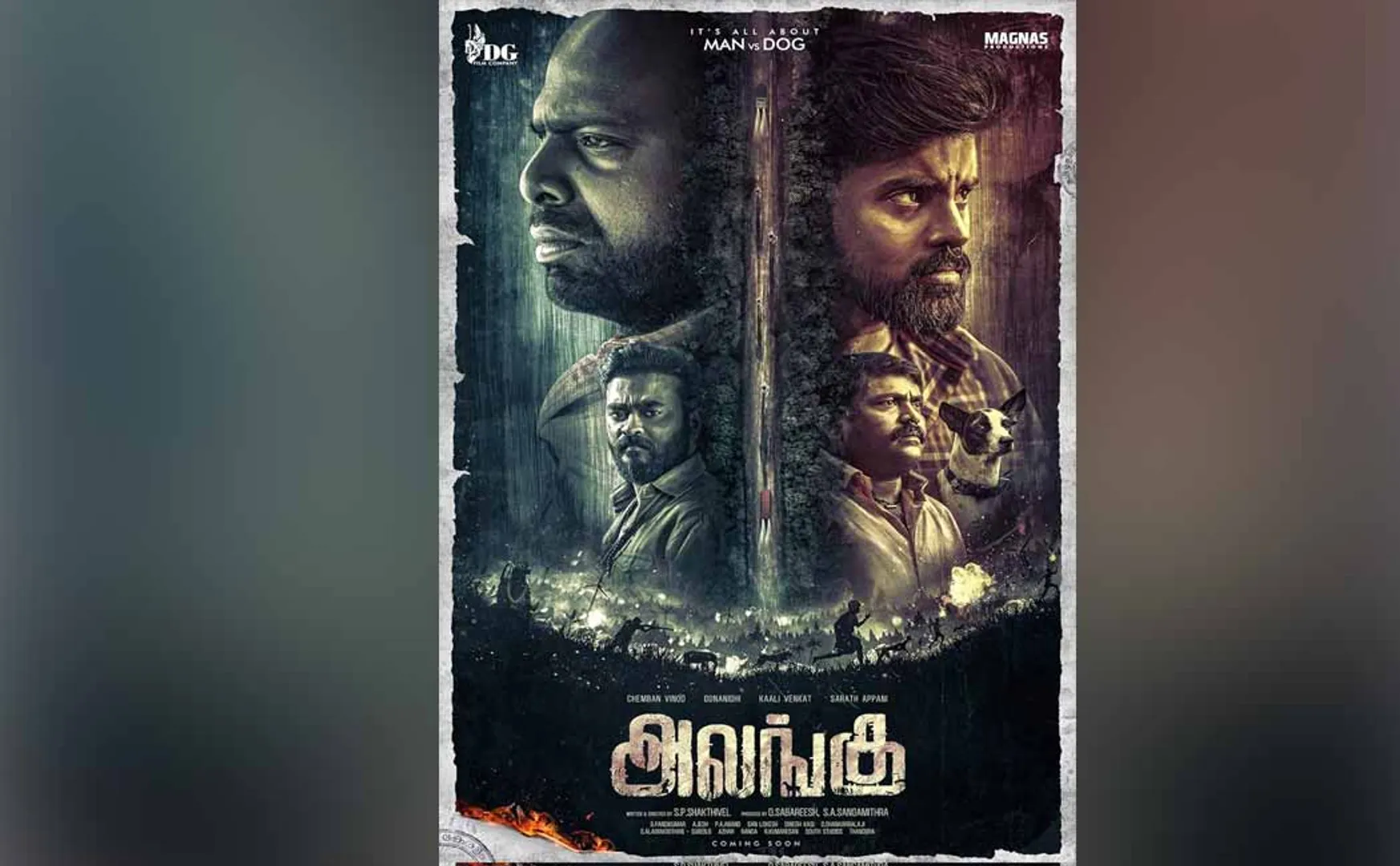  Alangu movie review