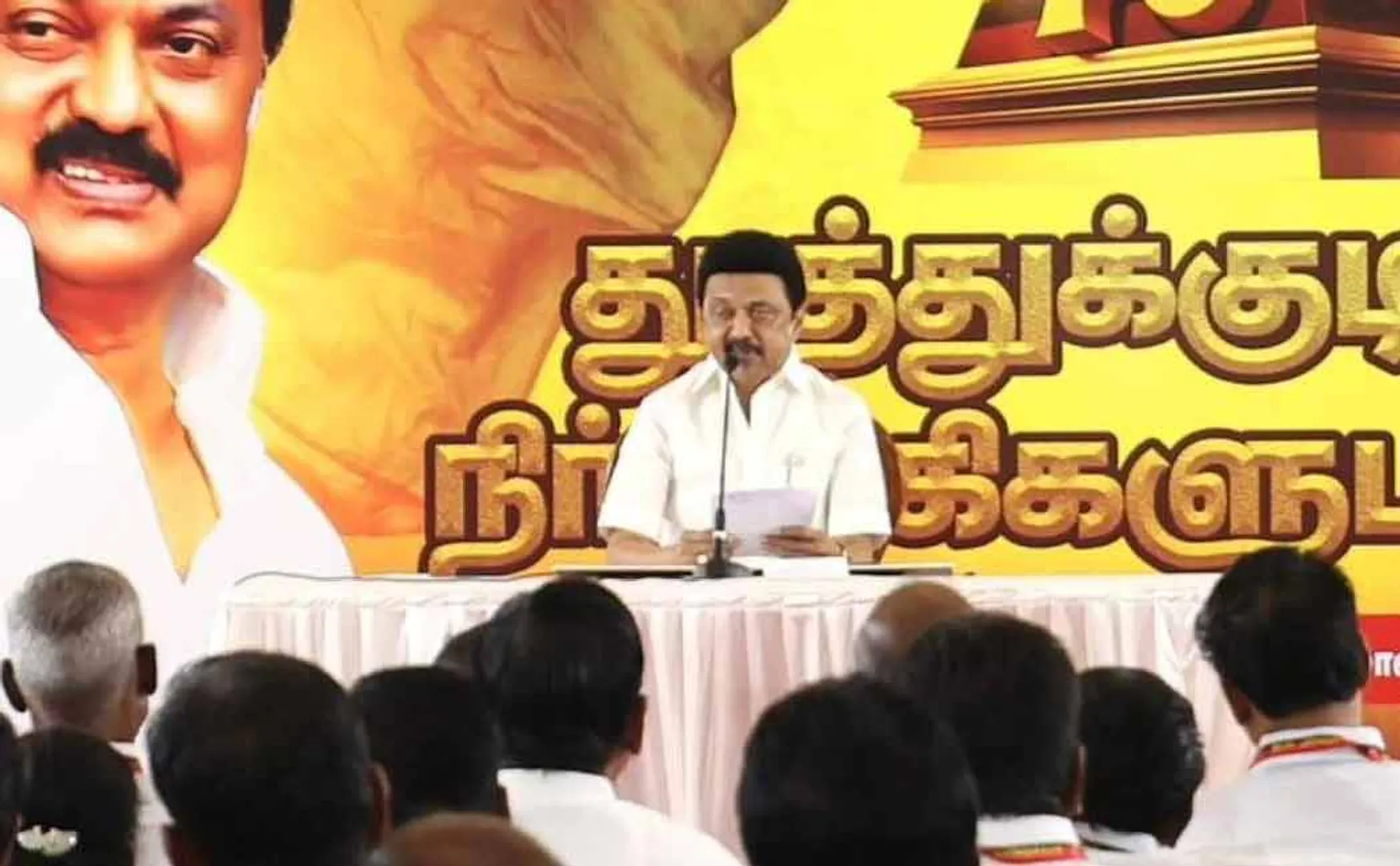 CM says We are determined to form the DMK government again in 2026  