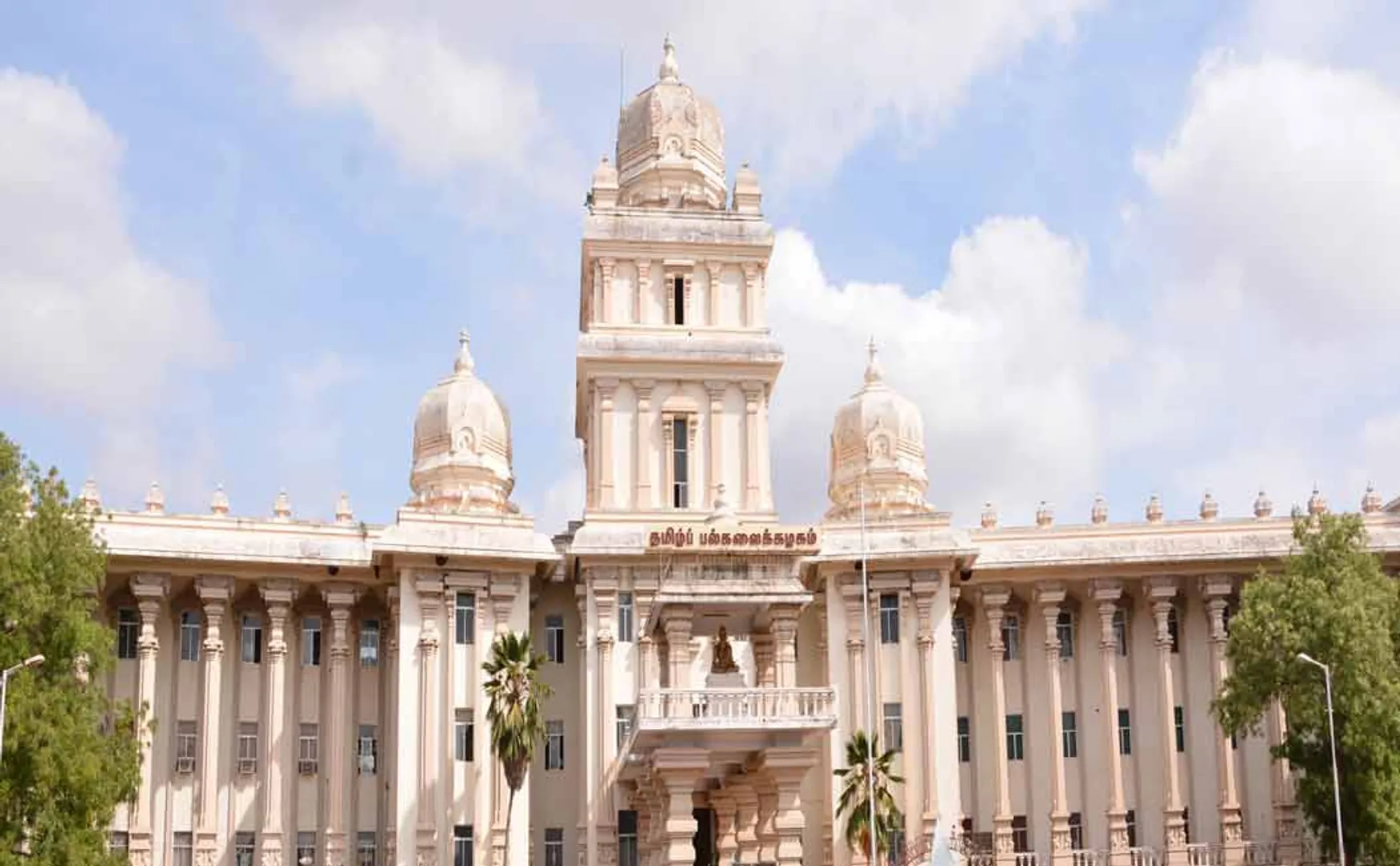 Cold War between Vice-Chancellor, Registrar in  Tanjore Tamil University