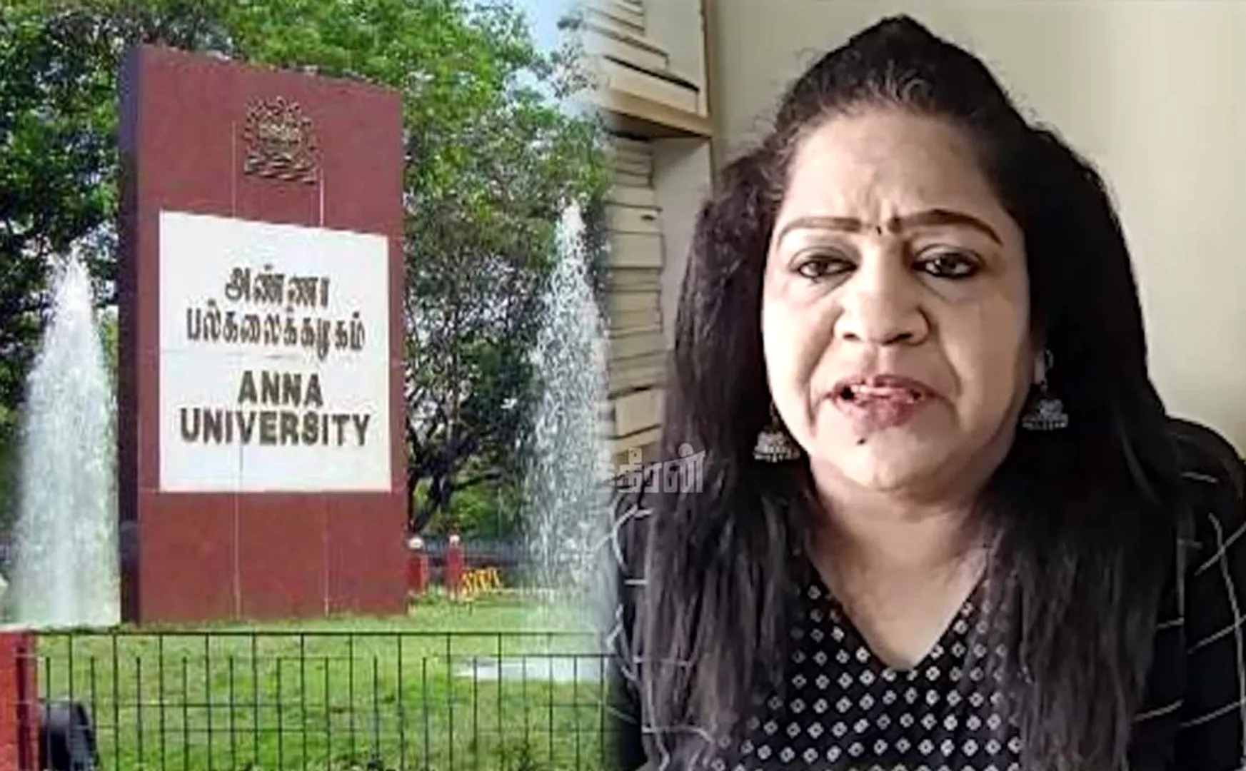 Social activist Sundaravalli about anna university case        