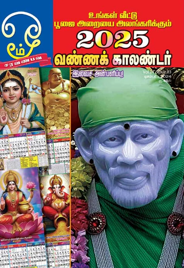 /idhalgal/om/omm-01-12-2024