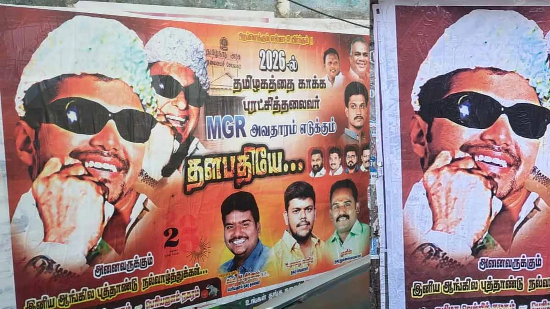 'Vijay takes on MGR's avatar' - T.V.K poster sensation