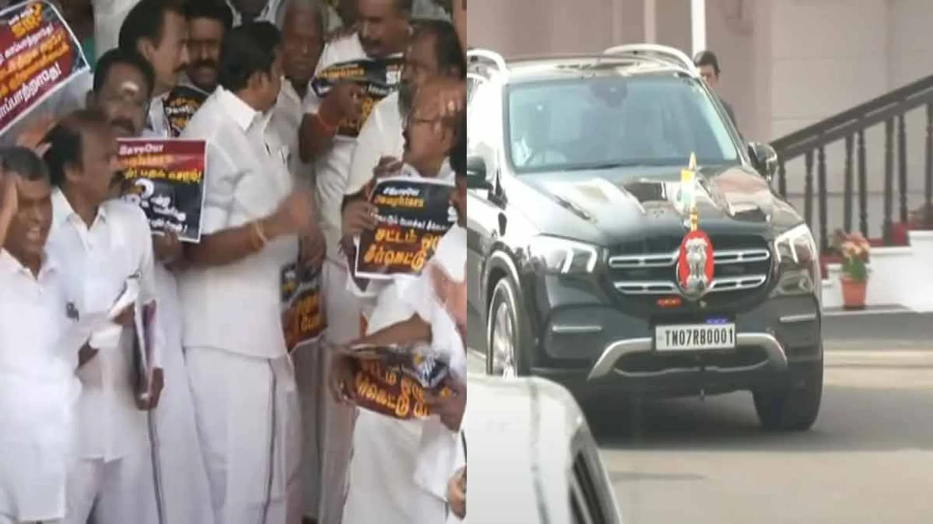 Day 1 of the session- Governor's walkout; AIADMK walkout